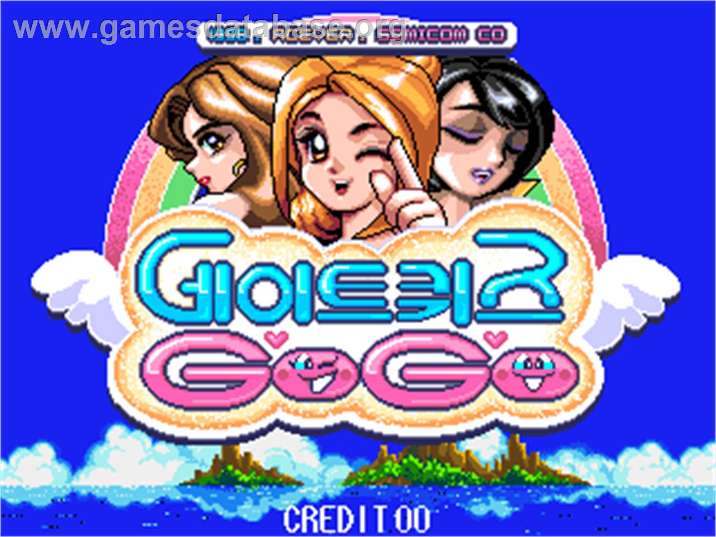 Date Quiz Go Go - Arcade - Artwork - Title Screen