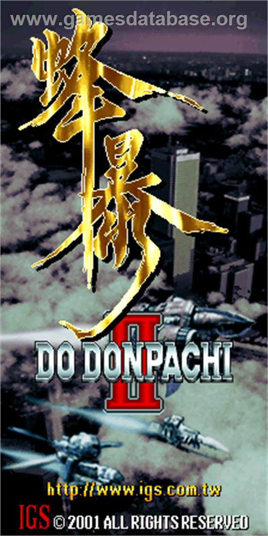 DoDonPachi II - Fung Bou - Arcade - Artwork - Title Screen