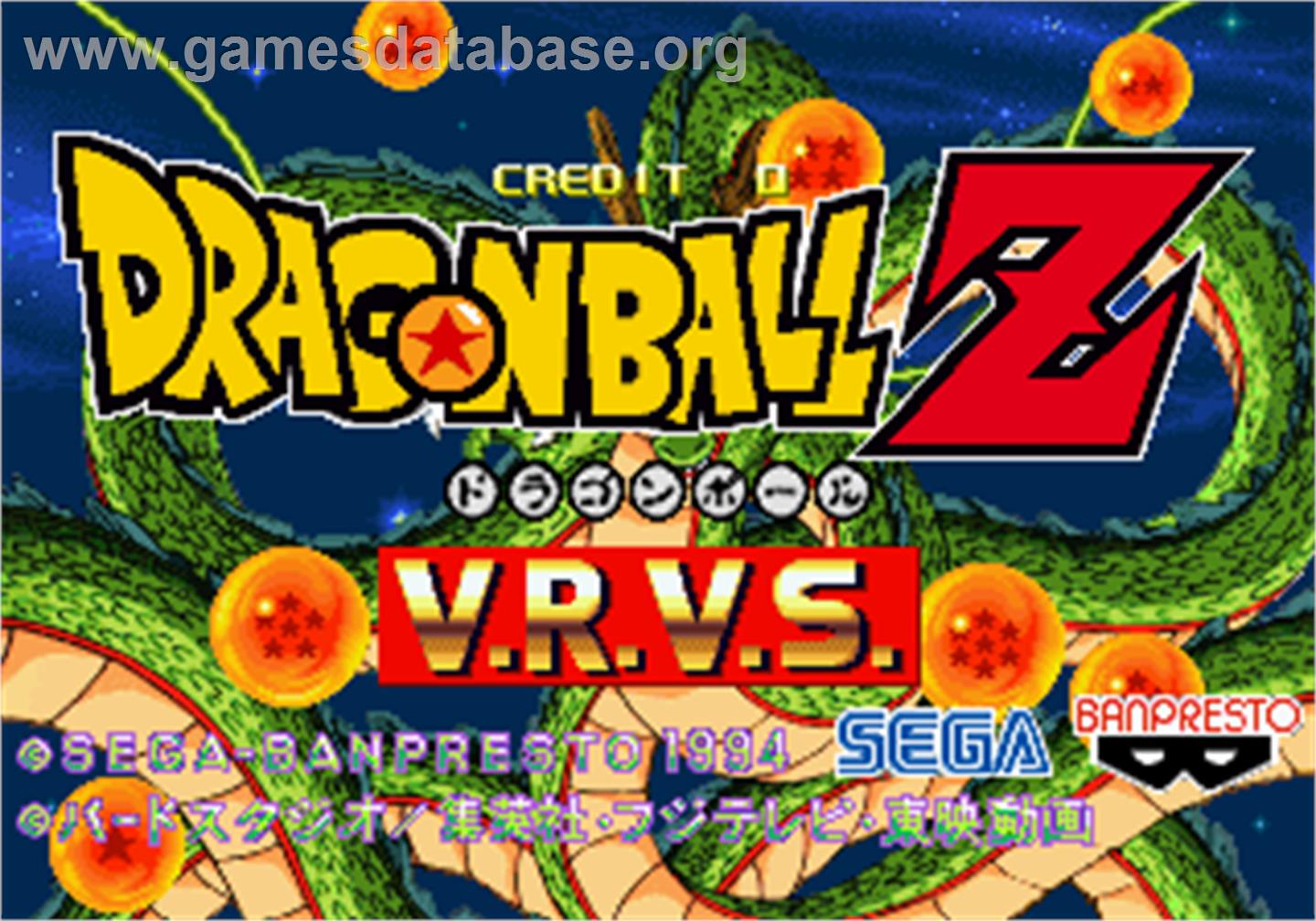 Dragon Ball Z V.R.V.S. - Arcade - Artwork - Title Screen
