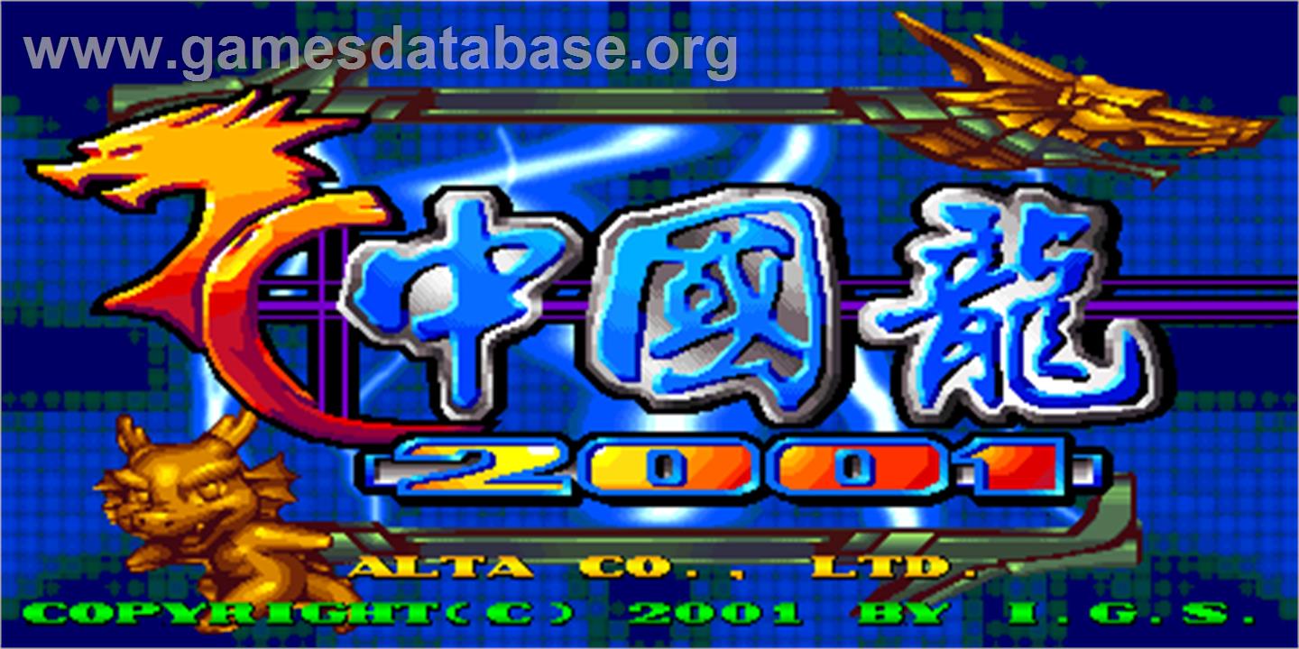 Dragon World 2001 - Arcade - Artwork - Title Screen