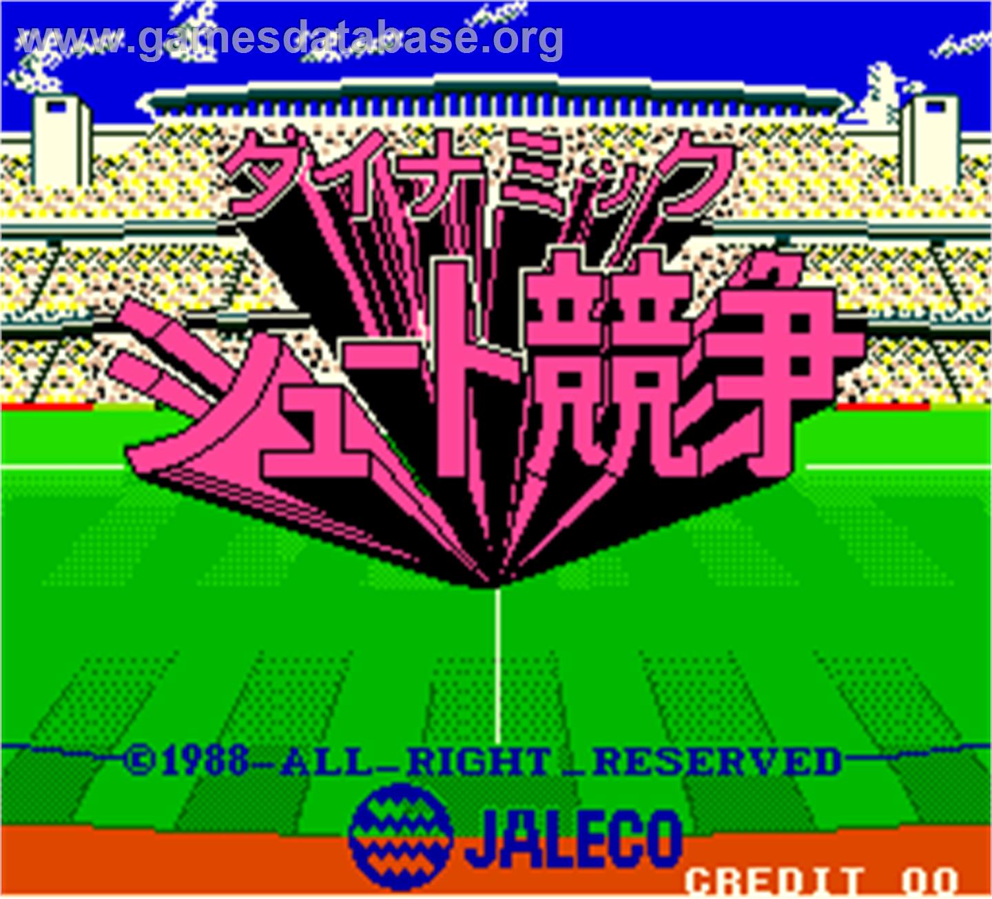 Dynamic Shoot Kyousou - Arcade - Artwork - Title Screen
