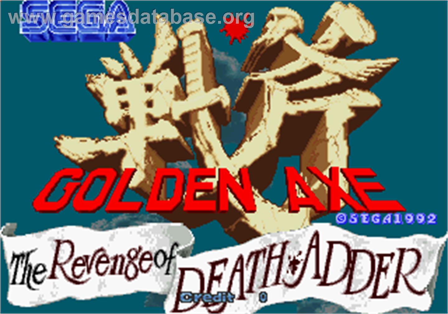 Golden Axe: The Revenge of Death Adder - Arcade - Artwork - Title Screen