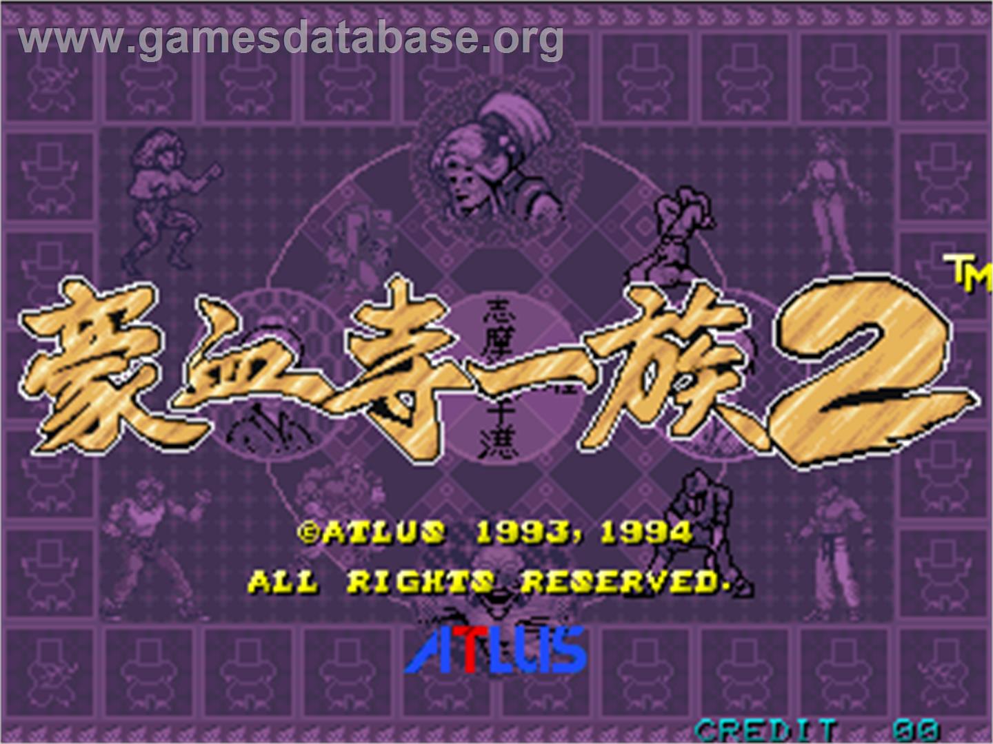 Gouketsuji Ichizoku 2 - Arcade - Artwork - Title Screen