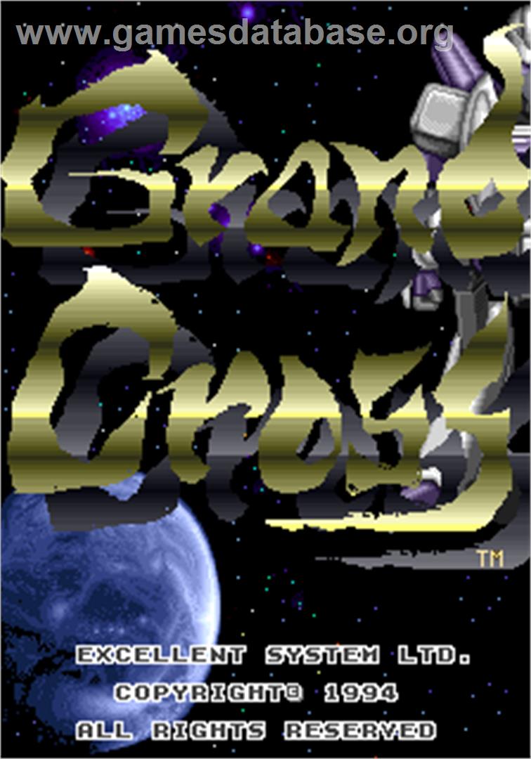 Grand Cross - Arcade - Artwork - Title Screen
