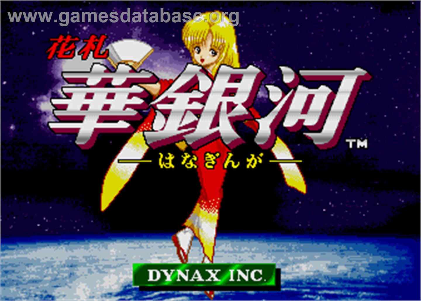 Hanafuda Hana Ginga - Arcade - Artwork - Title Screen