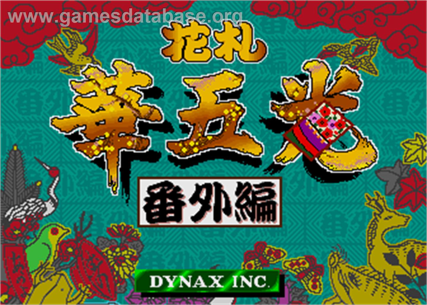 Hanafuda Hana Gokou Bangaihen - Arcade - Artwork - Title Screen
