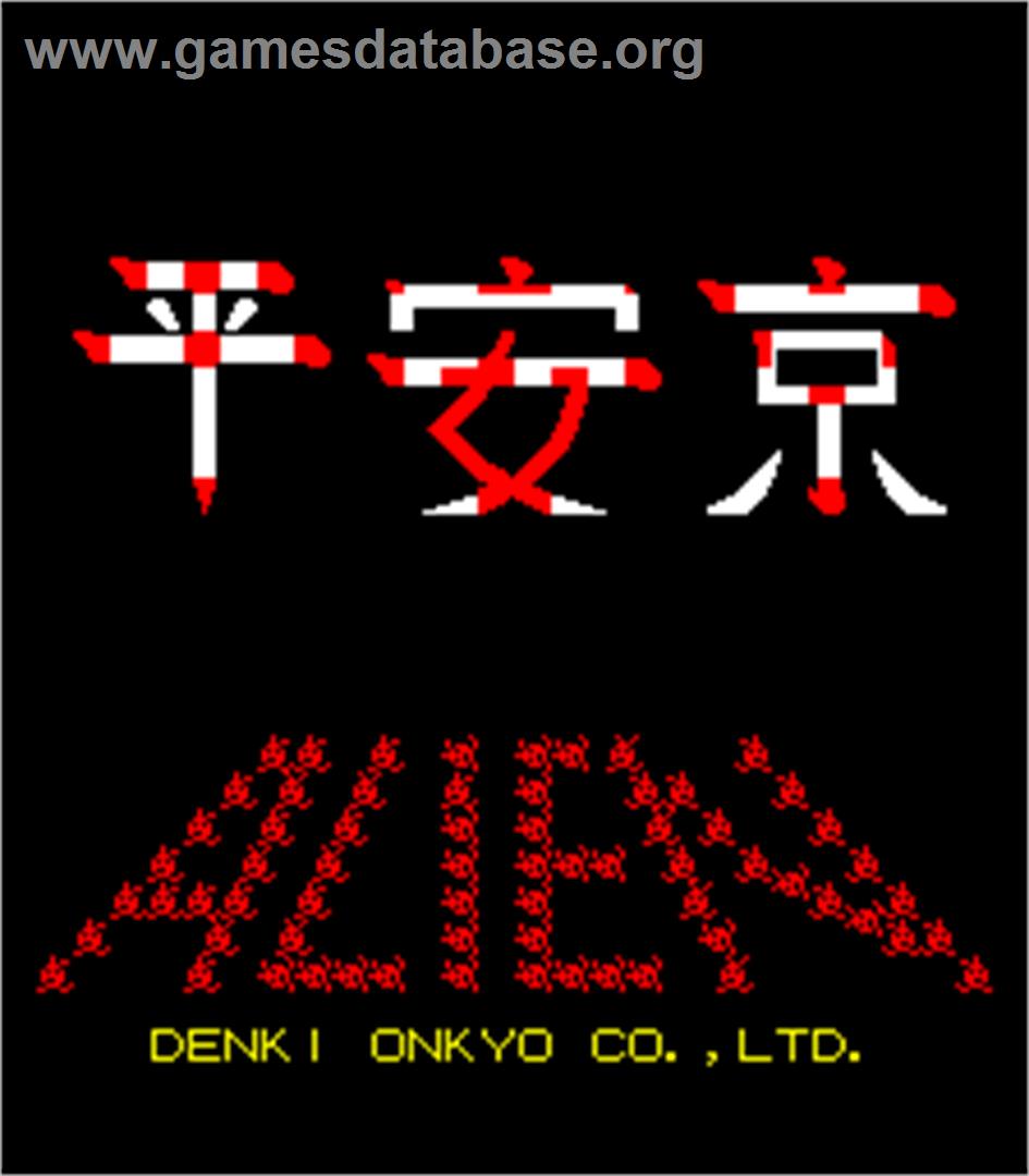Heiankyo Alien - Arcade - Artwork - Title Screen