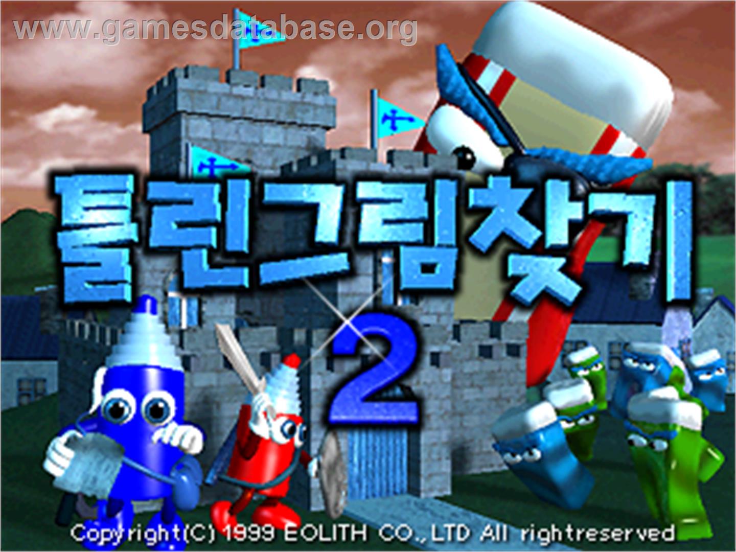 Hidden Catch 2 - Arcade - Artwork - Title Screen