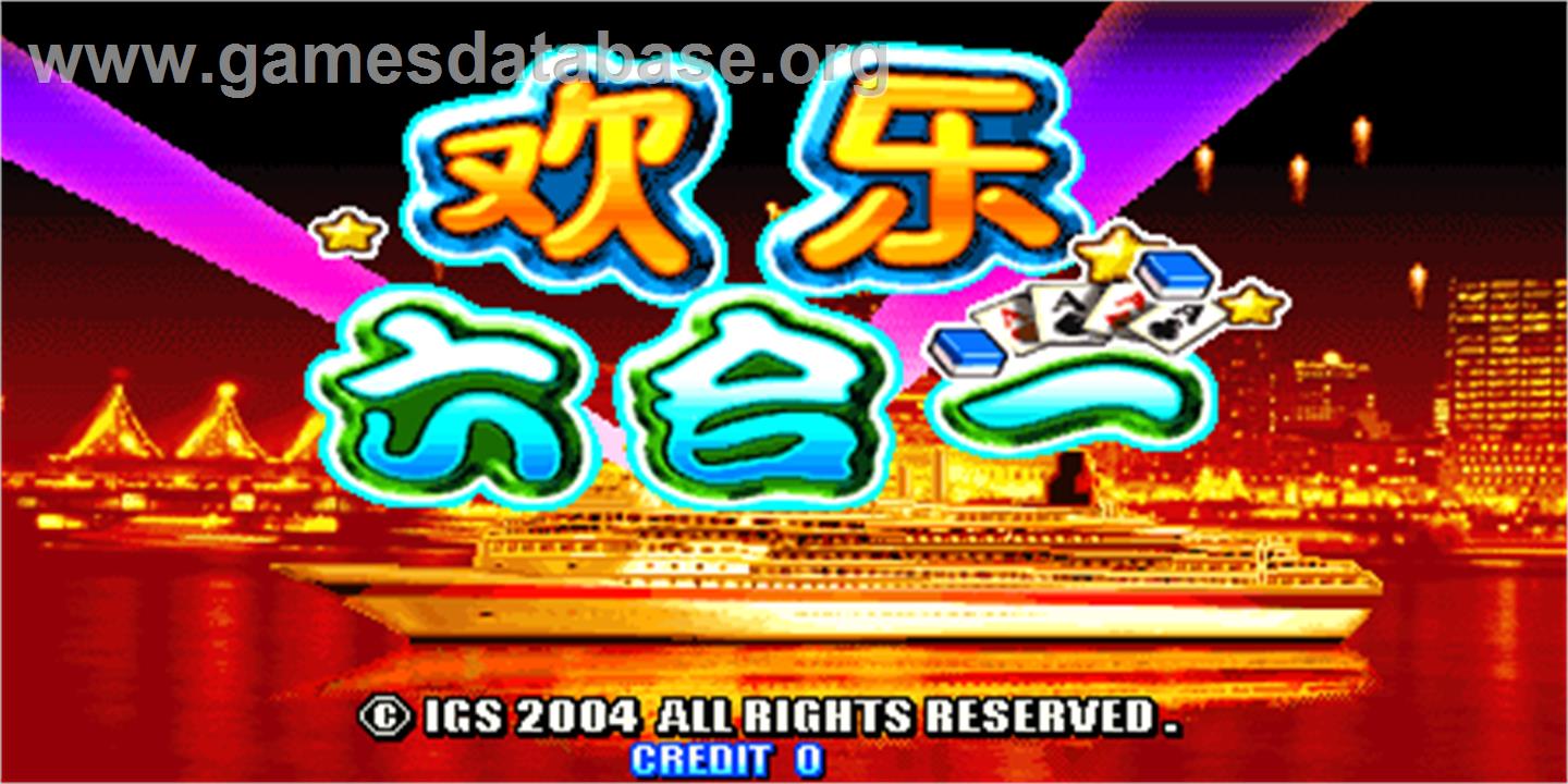 Huanle Liuhe Yi - Arcade - Artwork - Title Screen