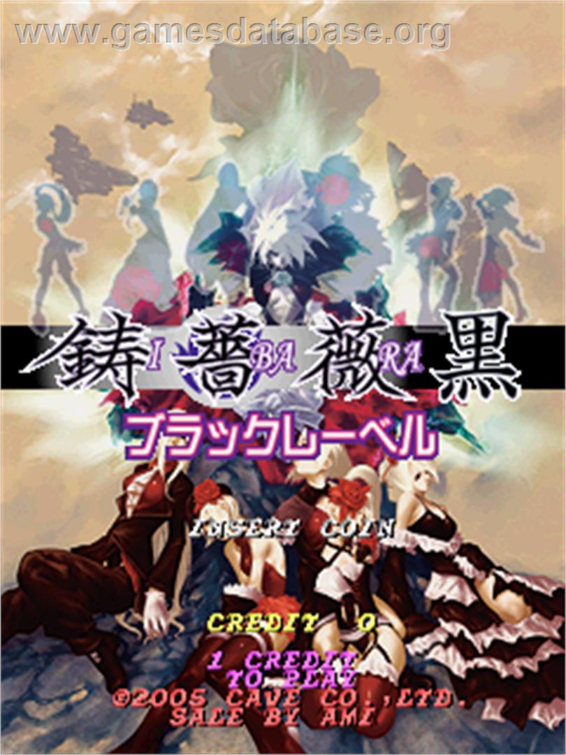 Ibara Kuro - Black Label - Arcade - Artwork - Title Screen