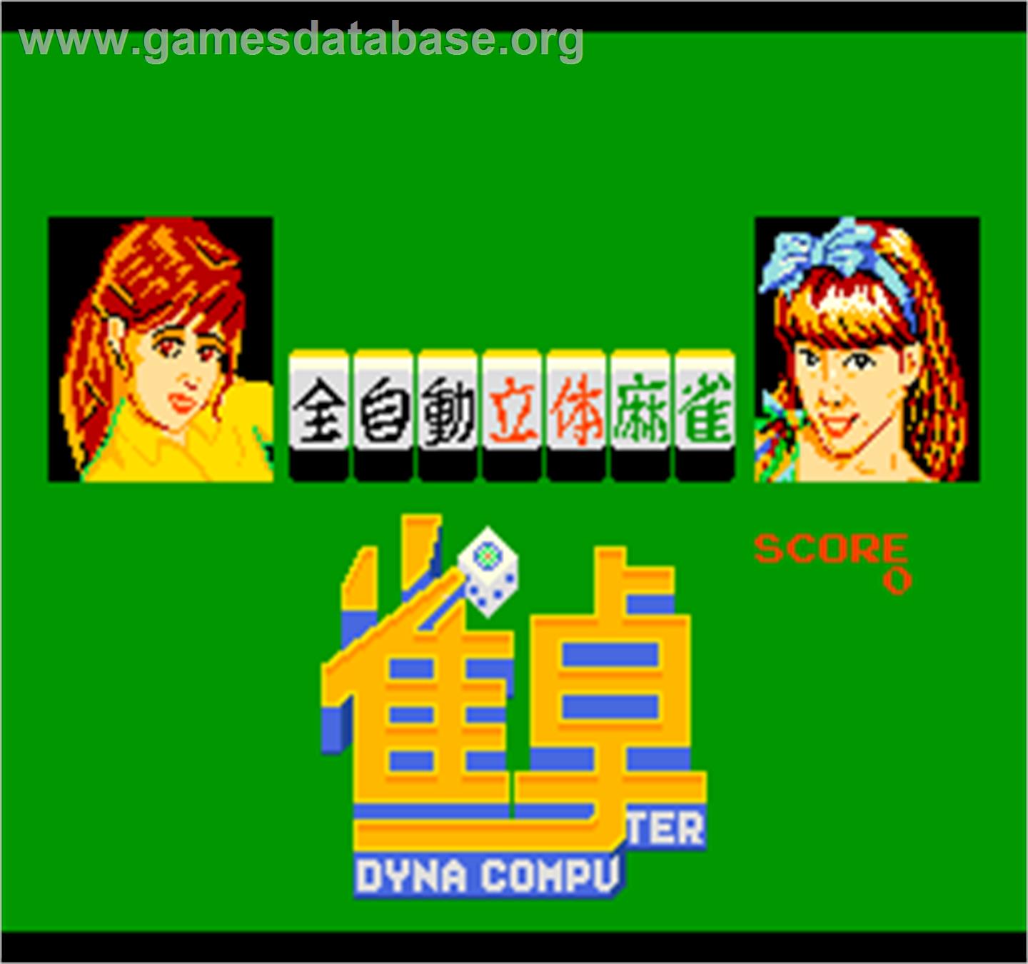 Jang Taku - Arcade - Artwork - Title Screen