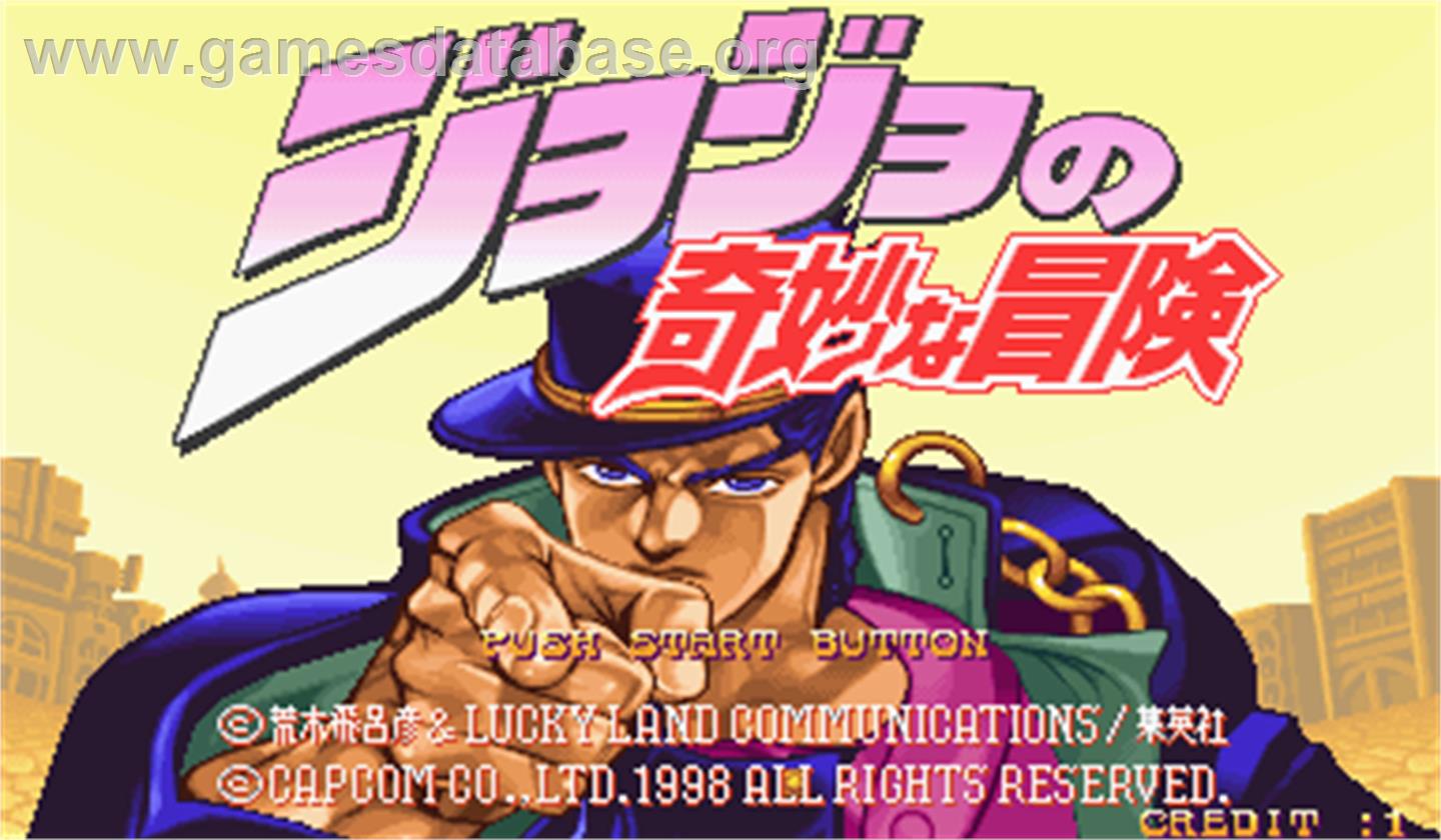 JoJo no Kimyouna Bouken - Arcade - Artwork - Title Screen