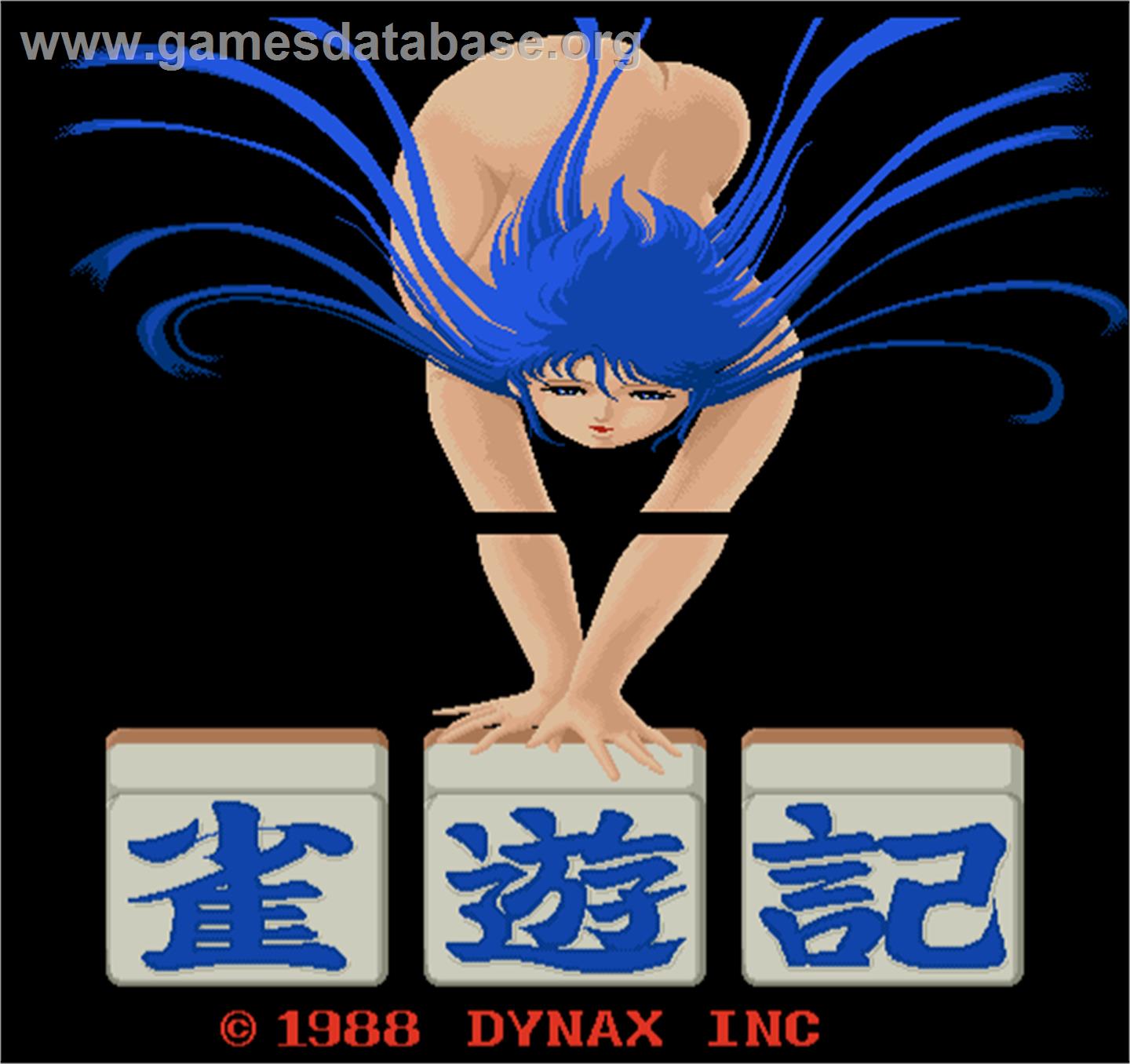Jong Yu Ki - Arcade - Artwork - Title Screen