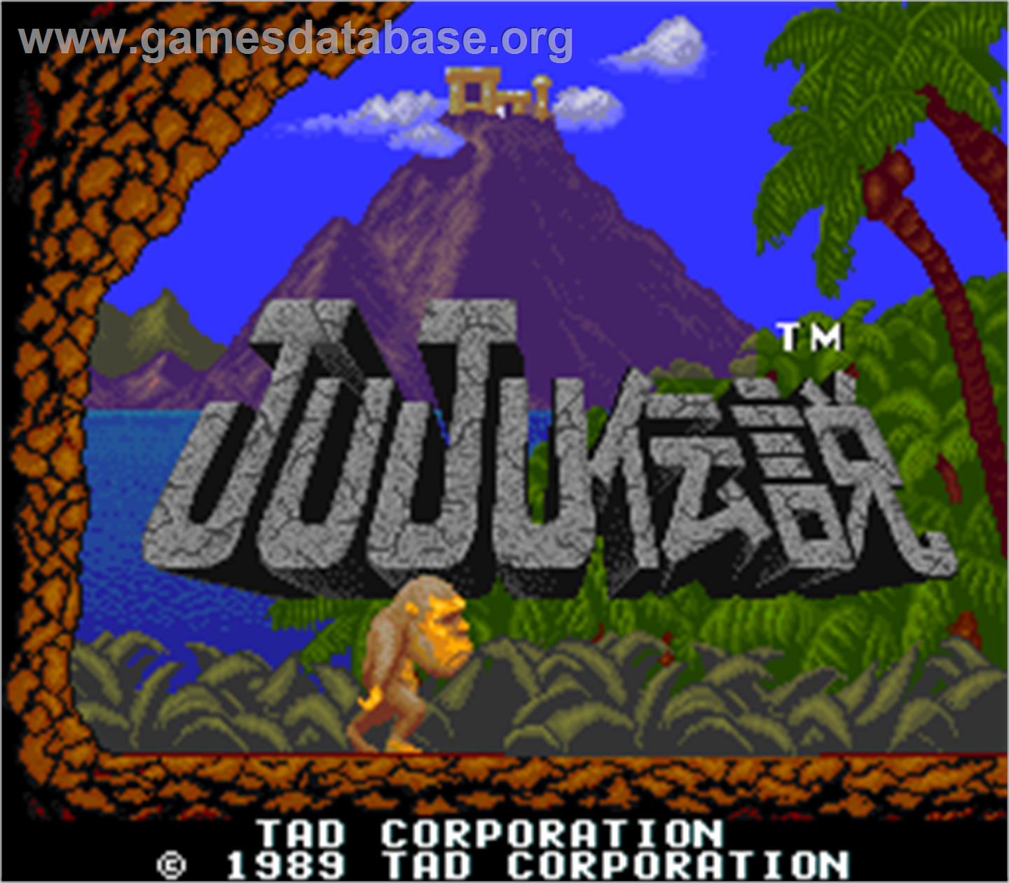 JuJu Densetsu - Arcade - Artwork - Title Screen