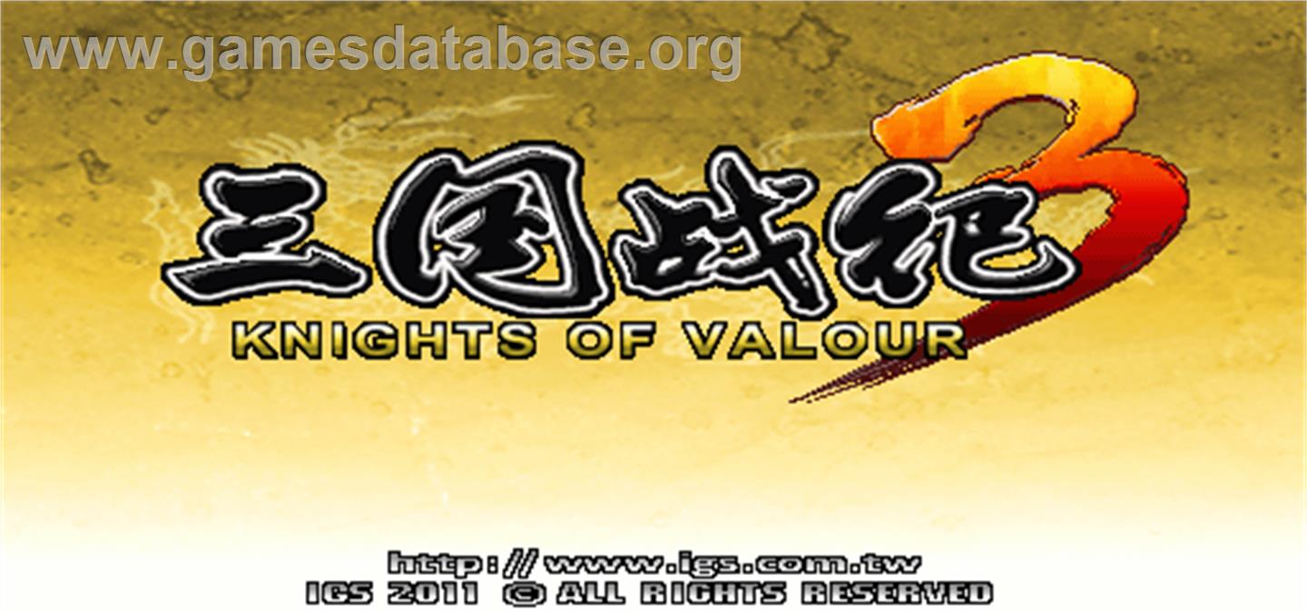Knights of Valour 3 / Sanguo Zhan Ji 3 - Arcade - Artwork - Title Screen