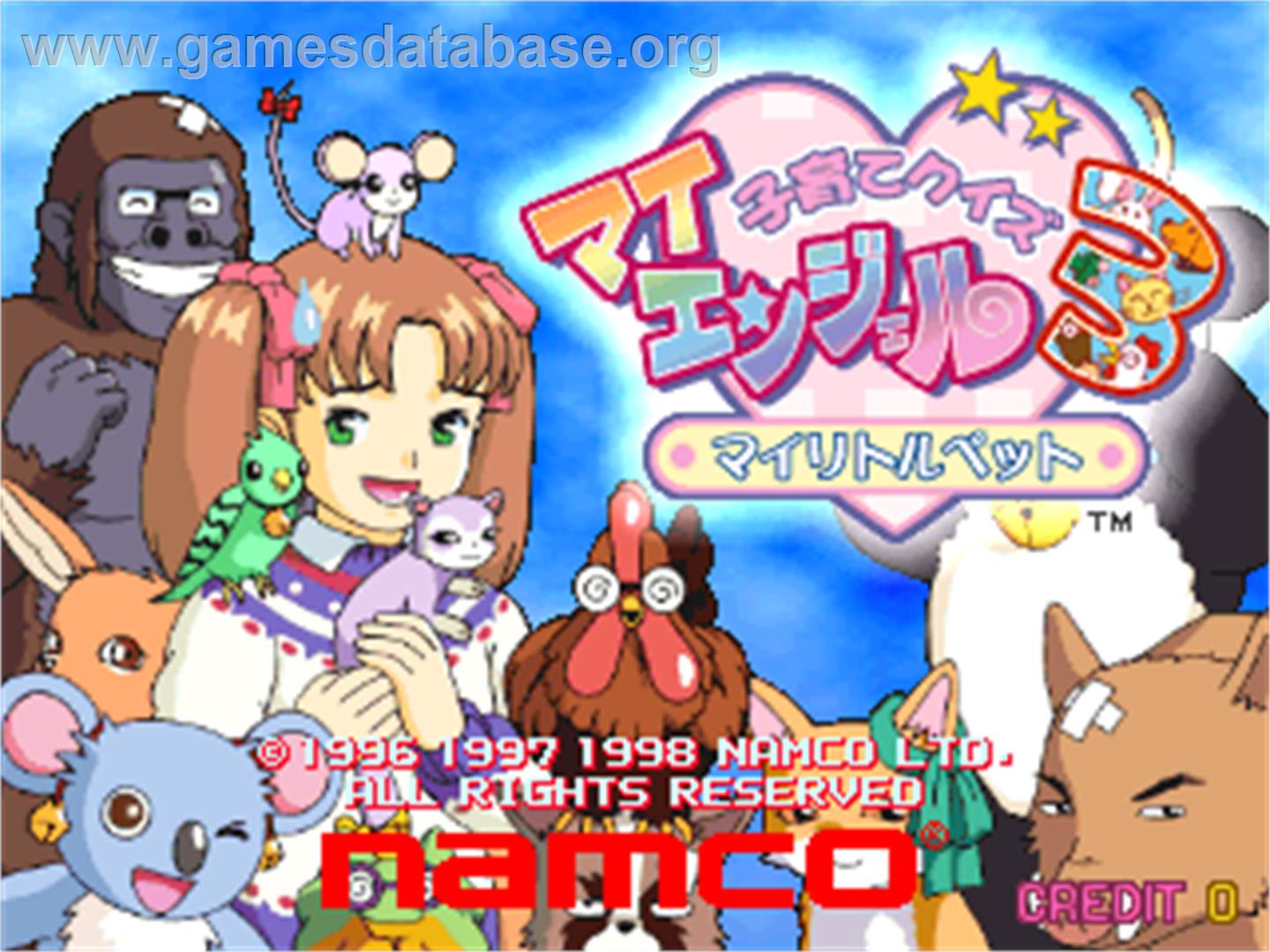 Kosodate Quiz My Angel 3 - Arcade - Artwork - Title Screen