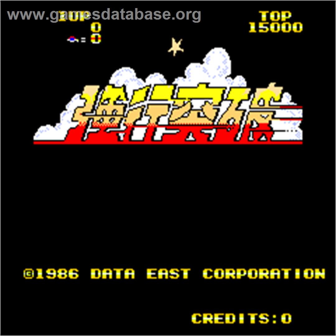 Kyoukou Toppa - Arcade - Artwork - Title Screen