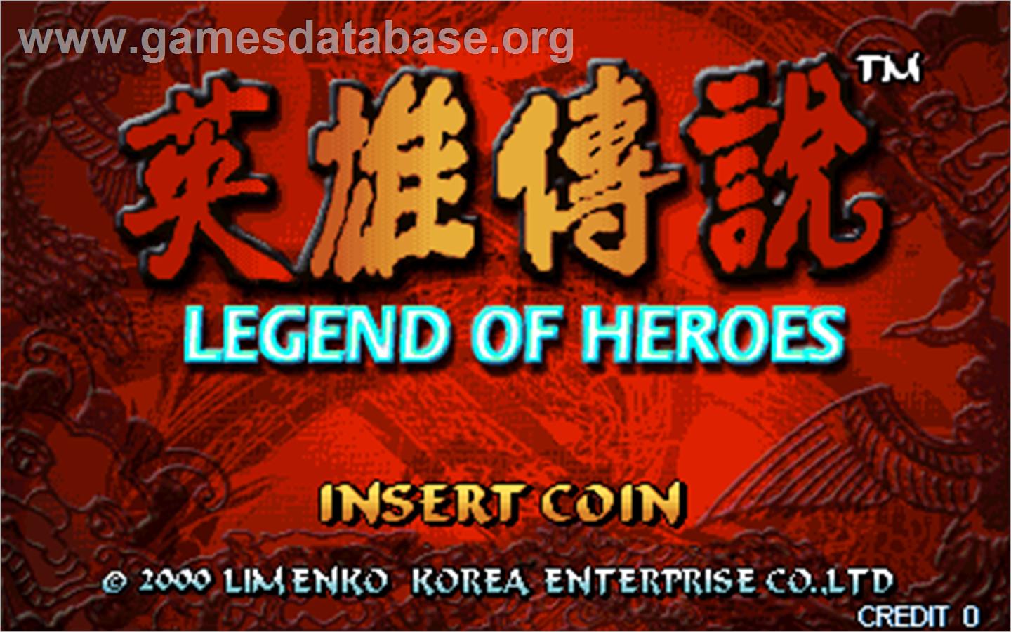 Legend of Heroes - Arcade - Artwork - Title Screen