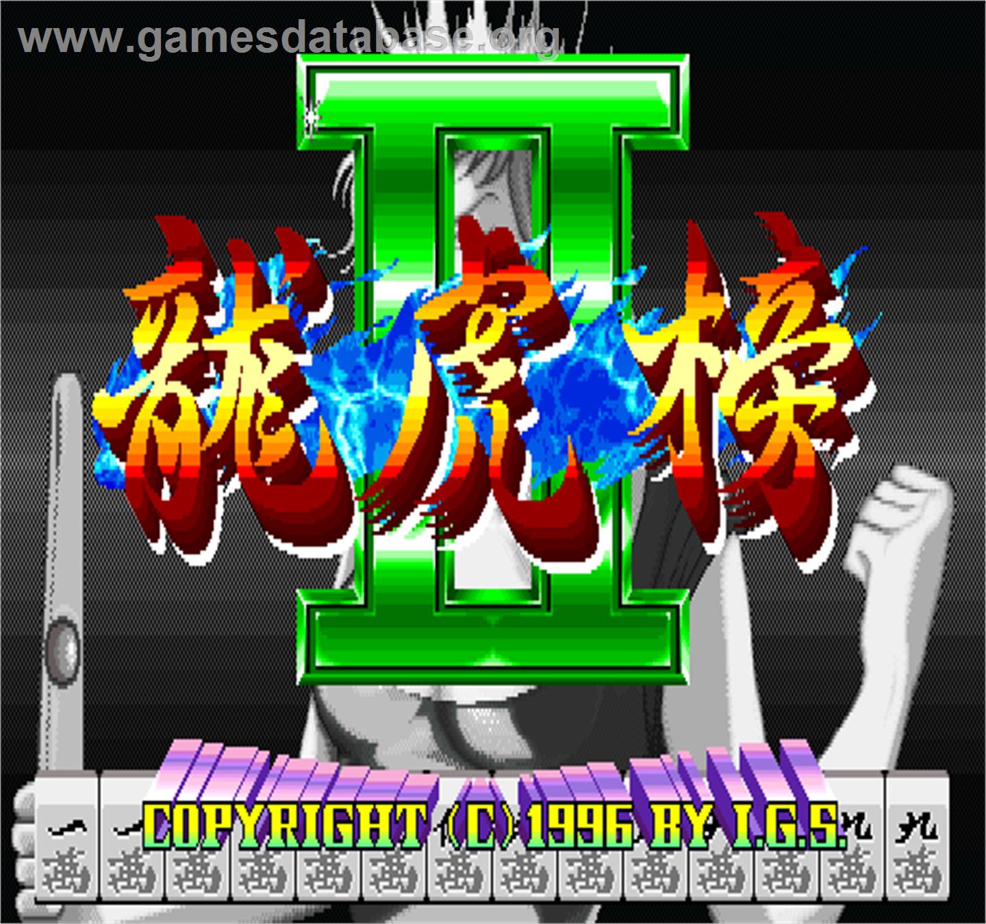 Lung Fu Bong II - Arcade - Artwork - Title Screen