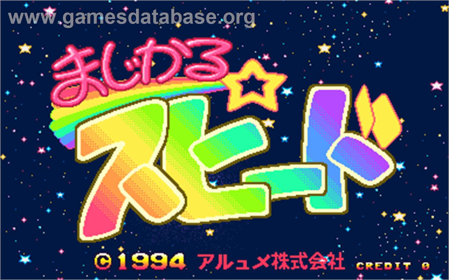 Magical Speed - Arcade - Artwork - Title Screen