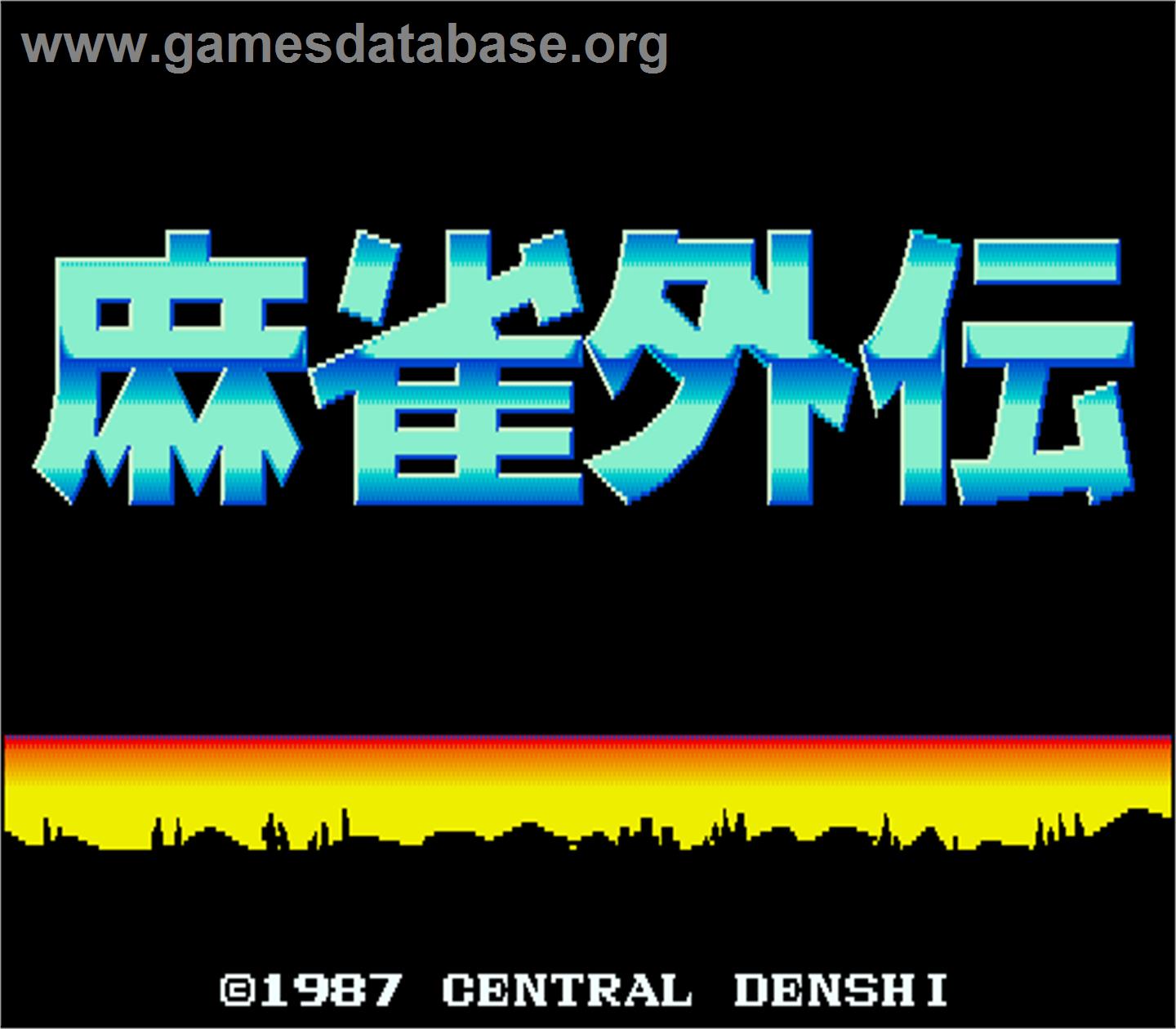 Mahjong Gaiden - Arcade - Artwork - Title Screen