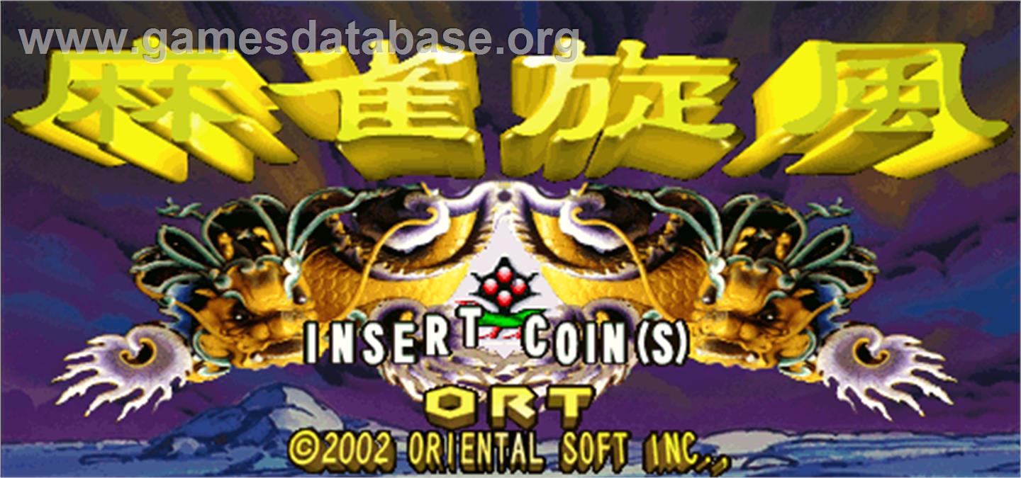 Mahjong Senpu - Arcade - Artwork - Title Screen