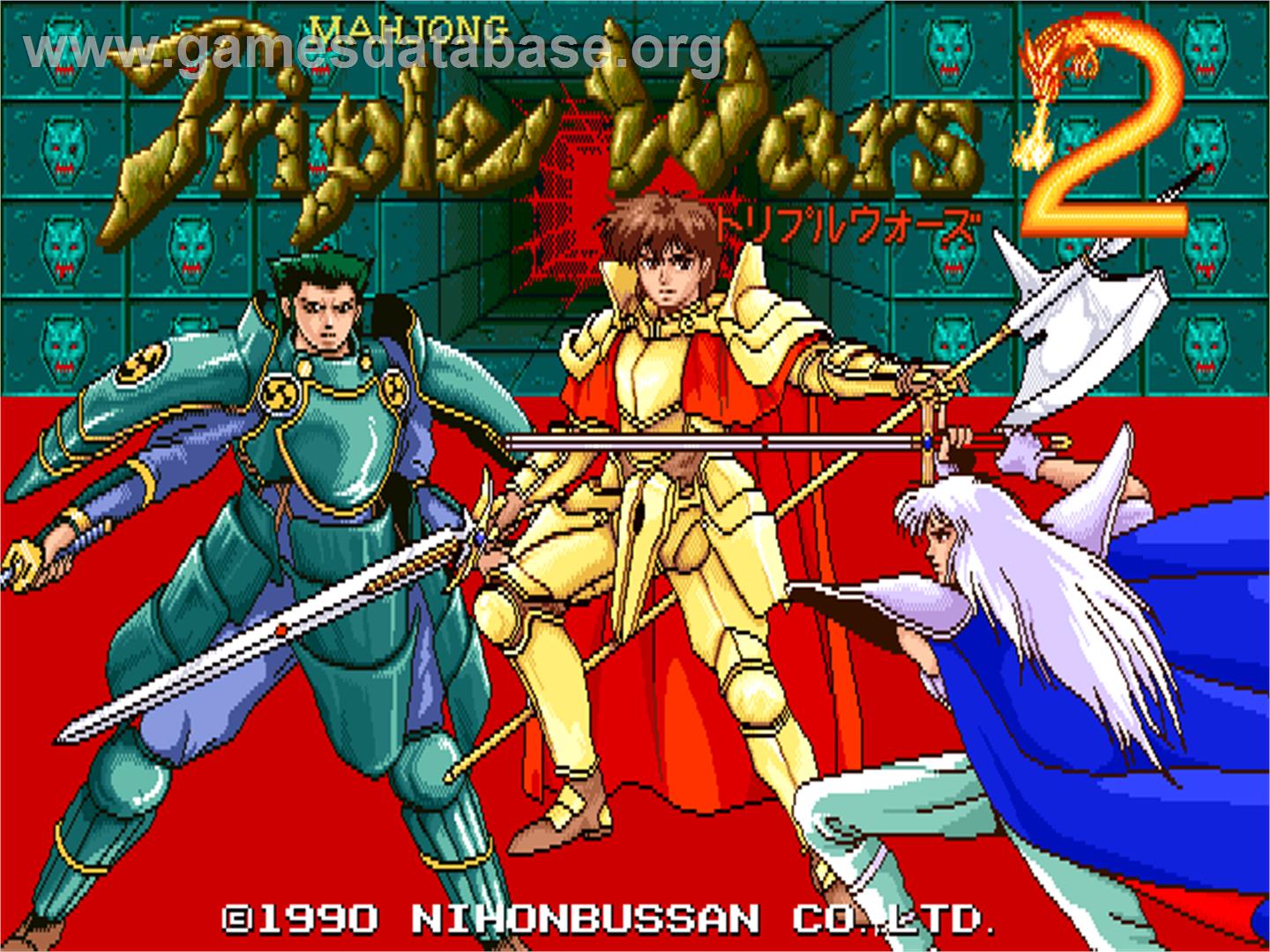 Mahjong Triple Wars 2 - Arcade - Artwork - Title Screen