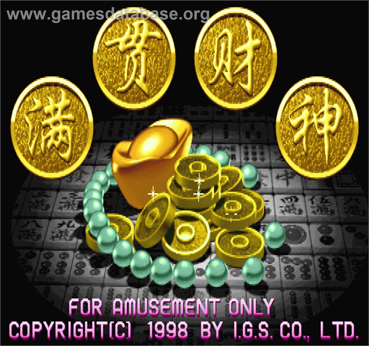 Manguan Caishen - Arcade - Artwork - Title Screen