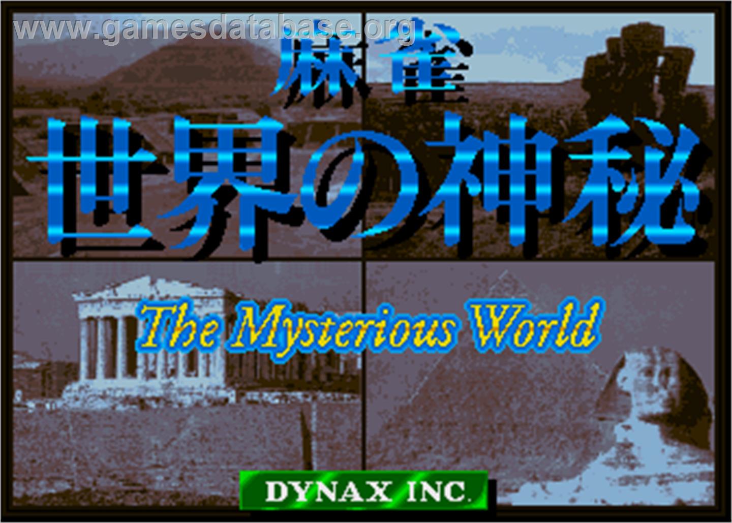 Maque Caihui Ying - Arcade - Artwork - Title Screen