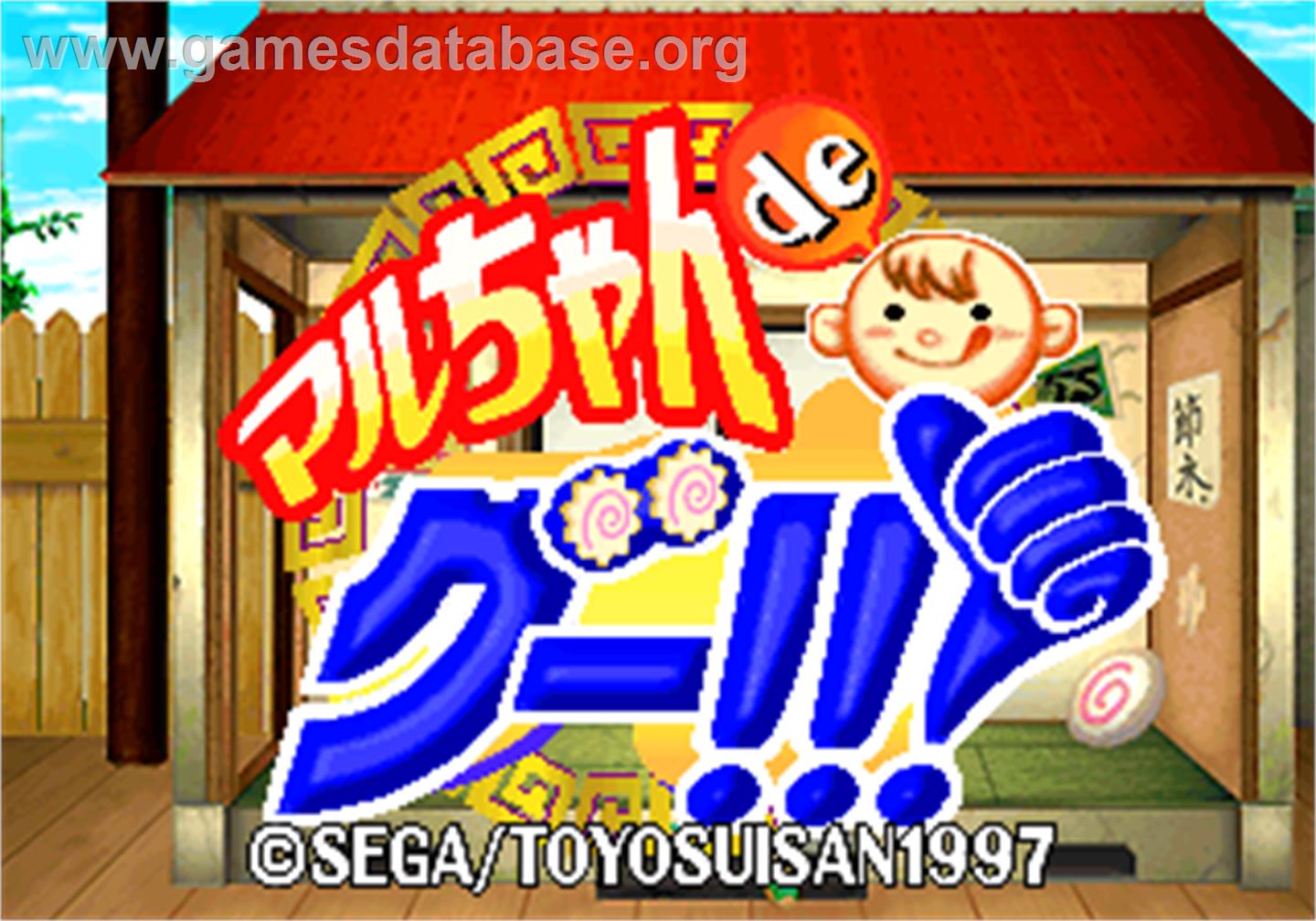 Maru-Chan de Goo! - Arcade - Artwork - Title Screen