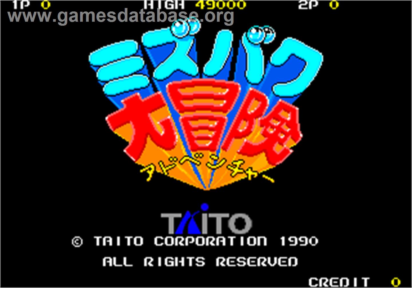 Mizubaku Daibouken - Arcade - Artwork - Title Screen