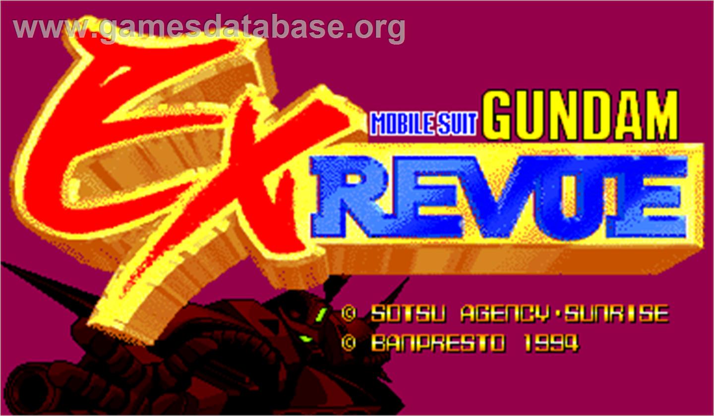 Mobile Suit Gundam EX Revue - Arcade - Artwork - Title Screen