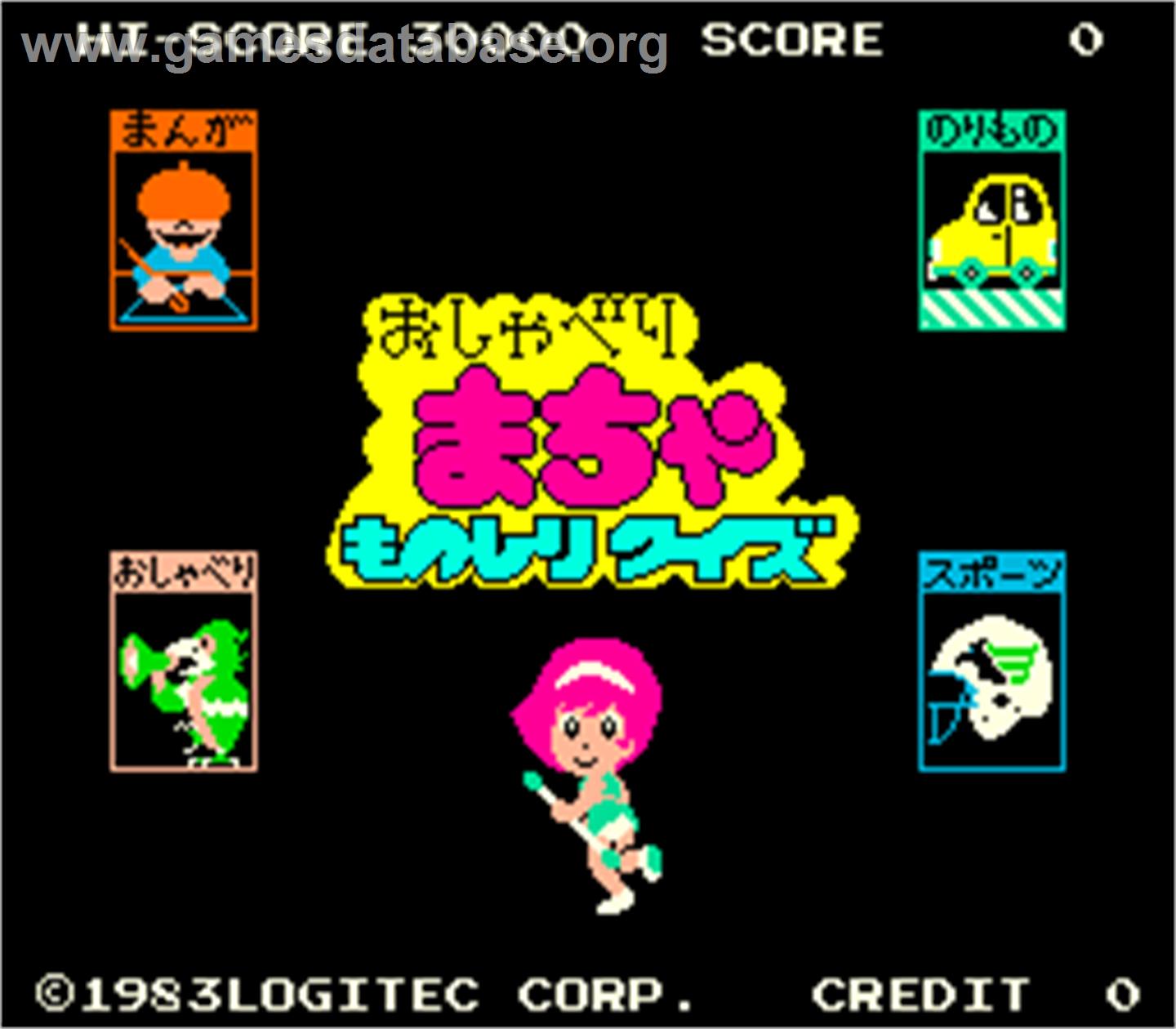 Monoshiri Quiz Osyaberi Macha - Arcade - Artwork - Title Screen