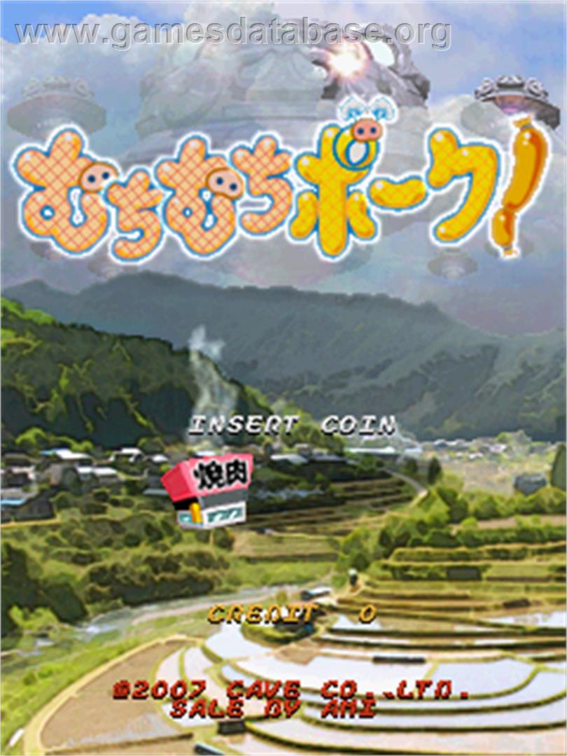 Muchi Muchi Pork! - Arcade - Artwork - Title Screen