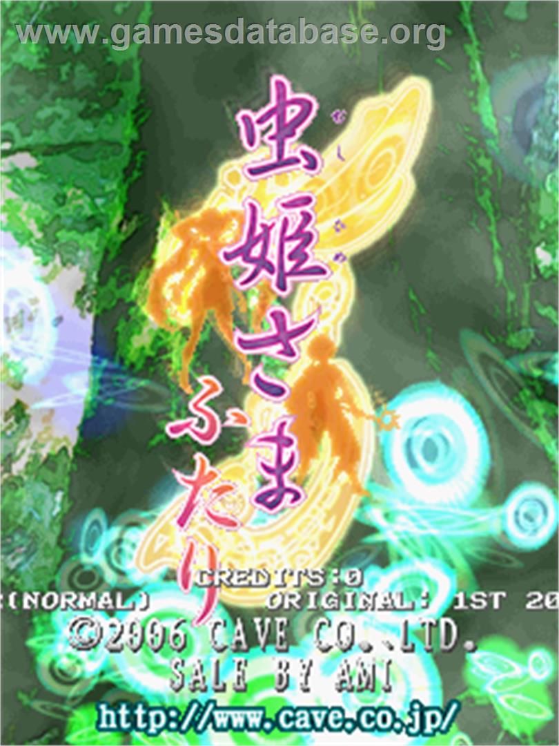 Mushihime Sama Futari Ver 1.0 - Arcade - Artwork - Title Screen