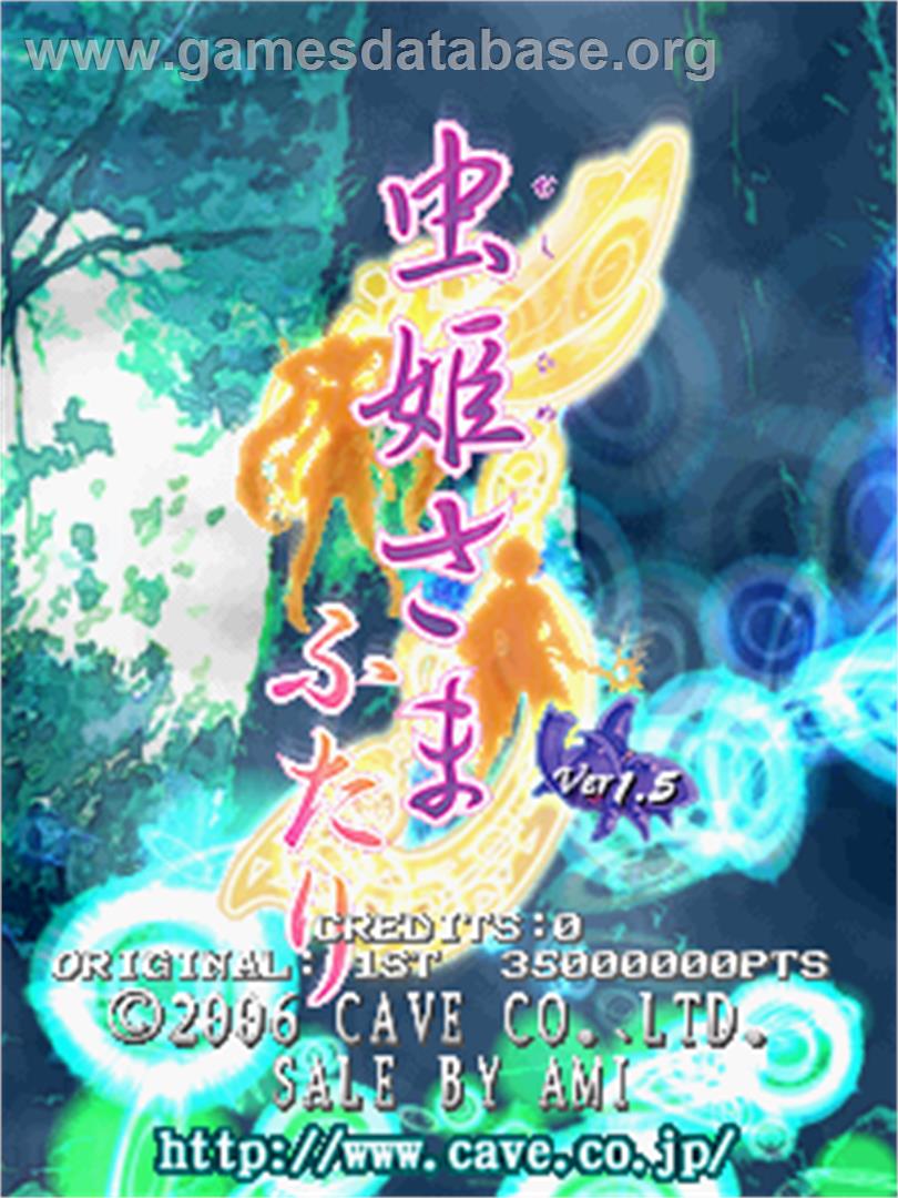 Mushihime Sama Futari Ver 1.5 - Arcade - Artwork - Title Screen