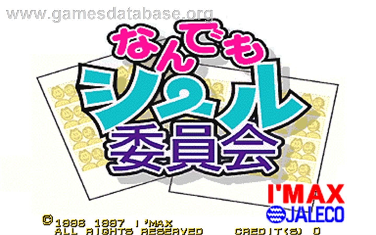 Nandemo Seal Iinkai - Arcade - Artwork - Title Screen