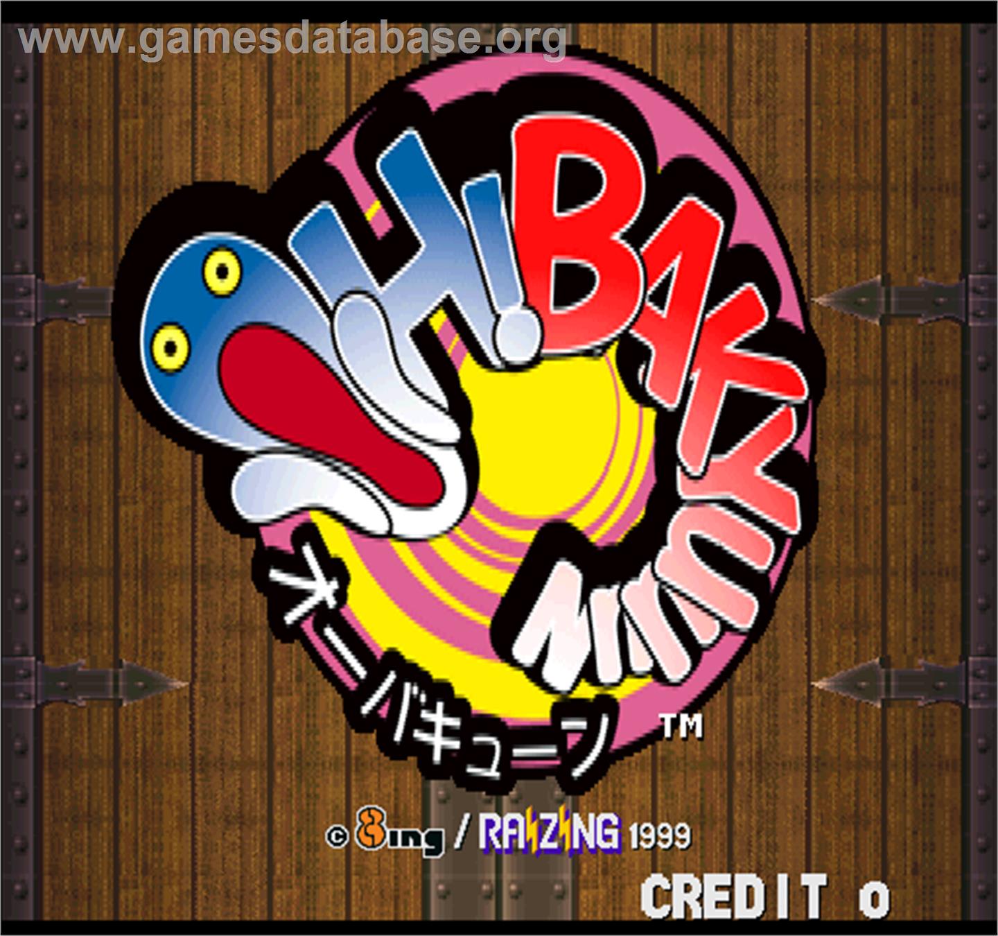 Oh! Bakyuuun - Arcade - Artwork - Title Screen