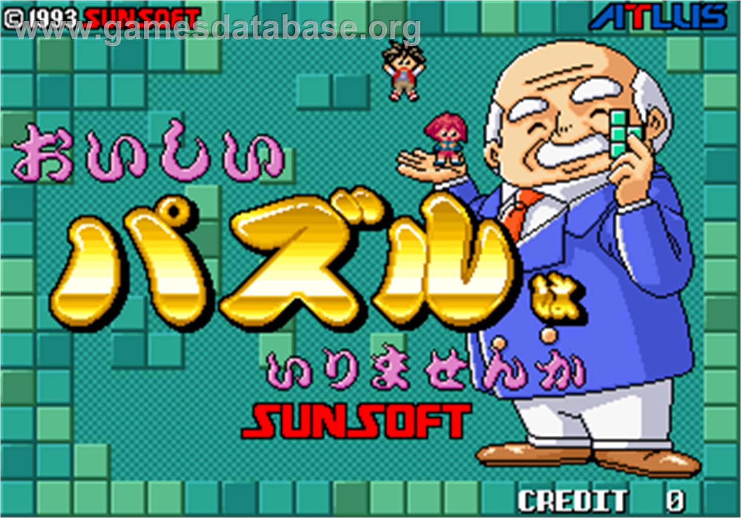 Oishii Puzzle Ha Irimasenka - Arcade - Artwork - Title Screen