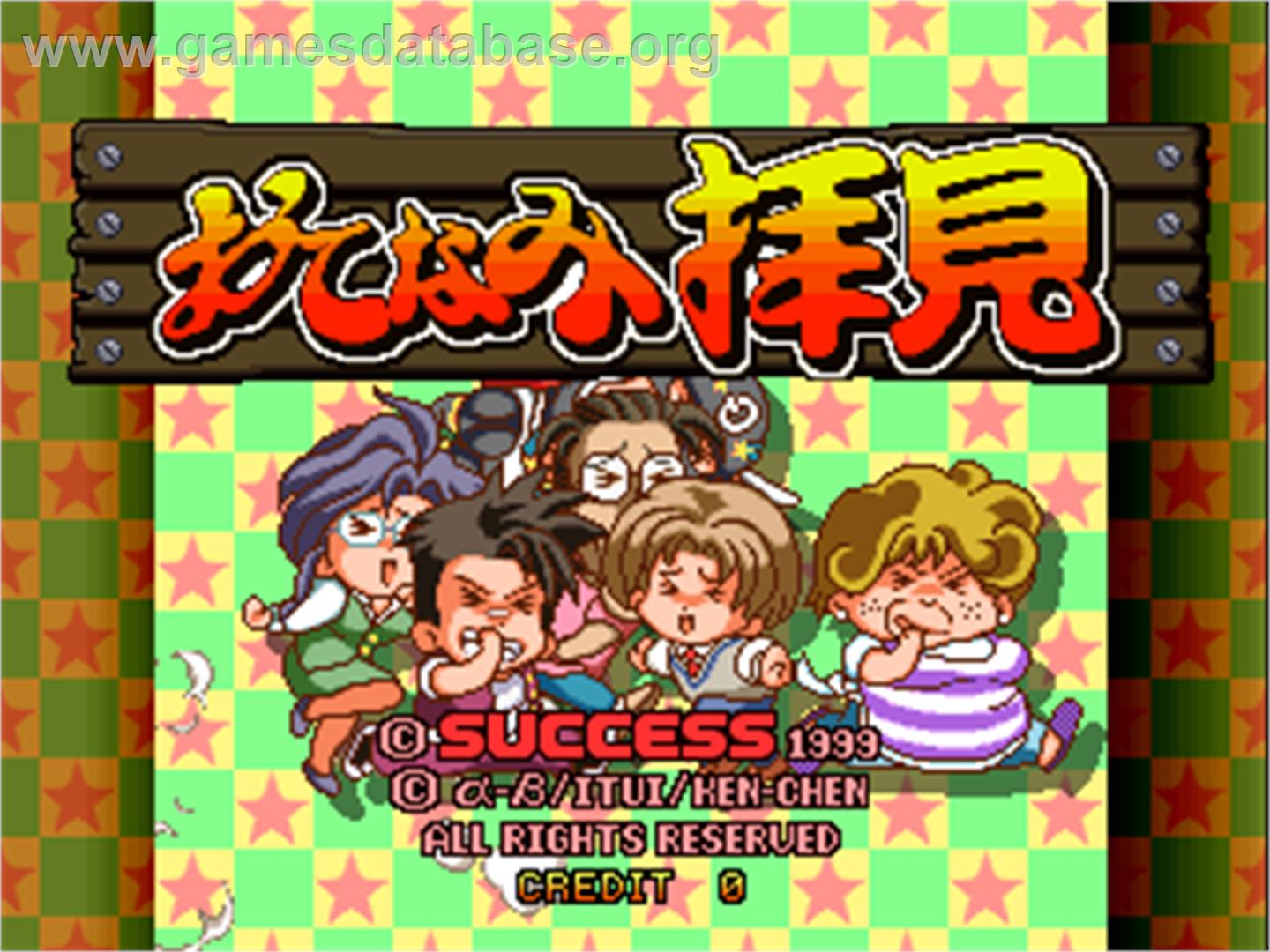 Otenami Haiken - Arcade - Artwork - Title Screen