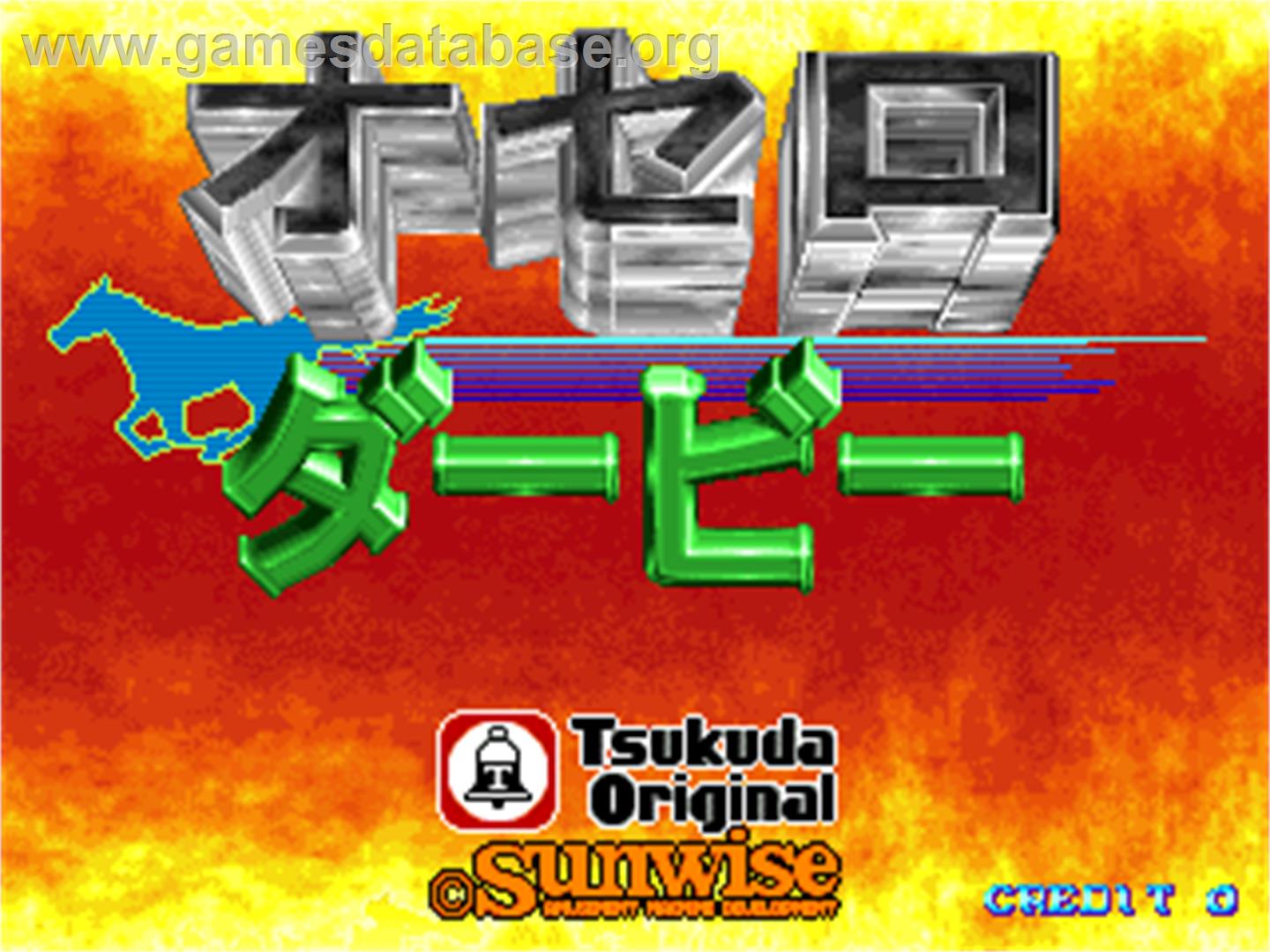 Othello Derby - Arcade - Artwork - Title Screen