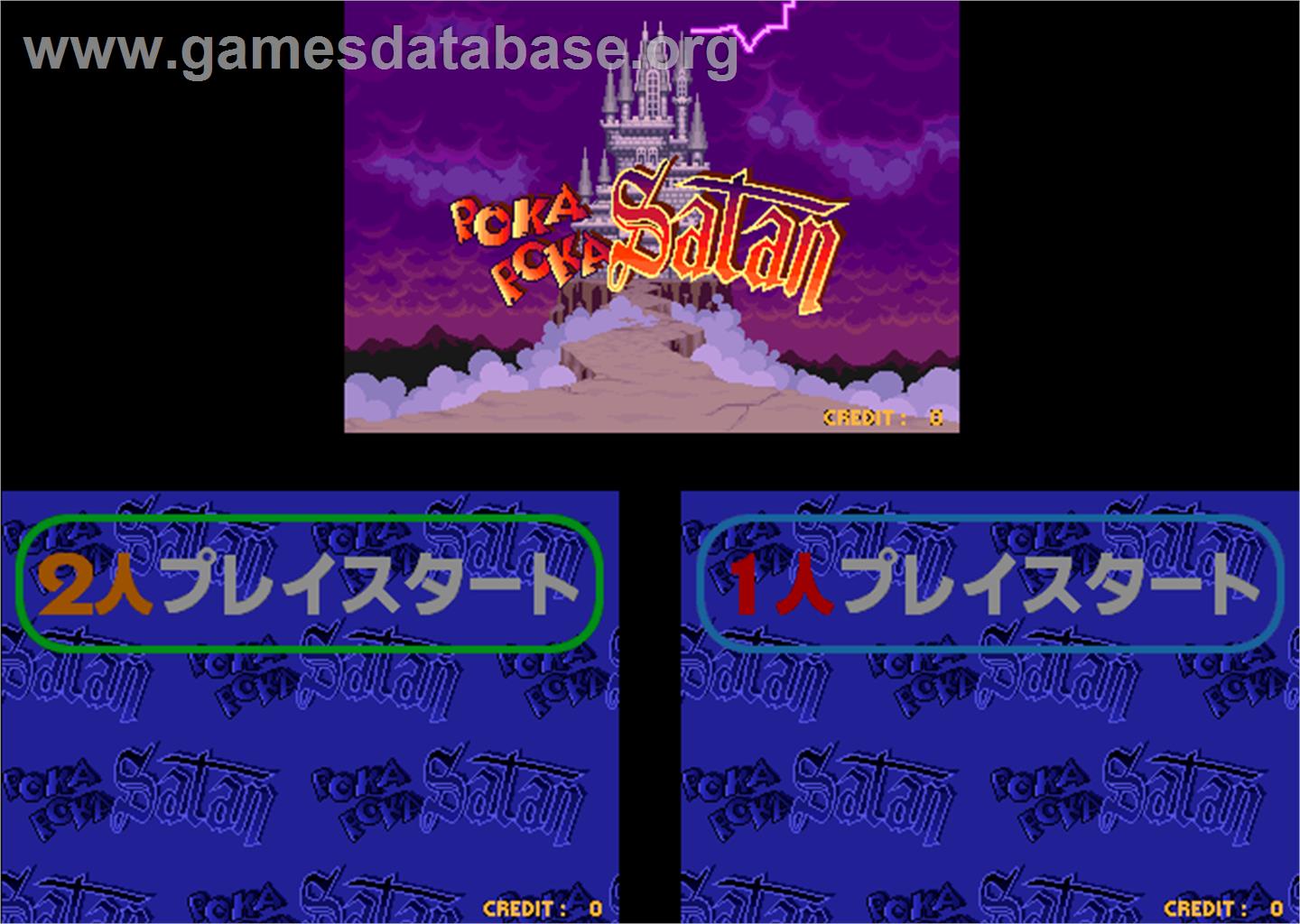 Poka Poka Satan - Arcade - Artwork - Title Screen