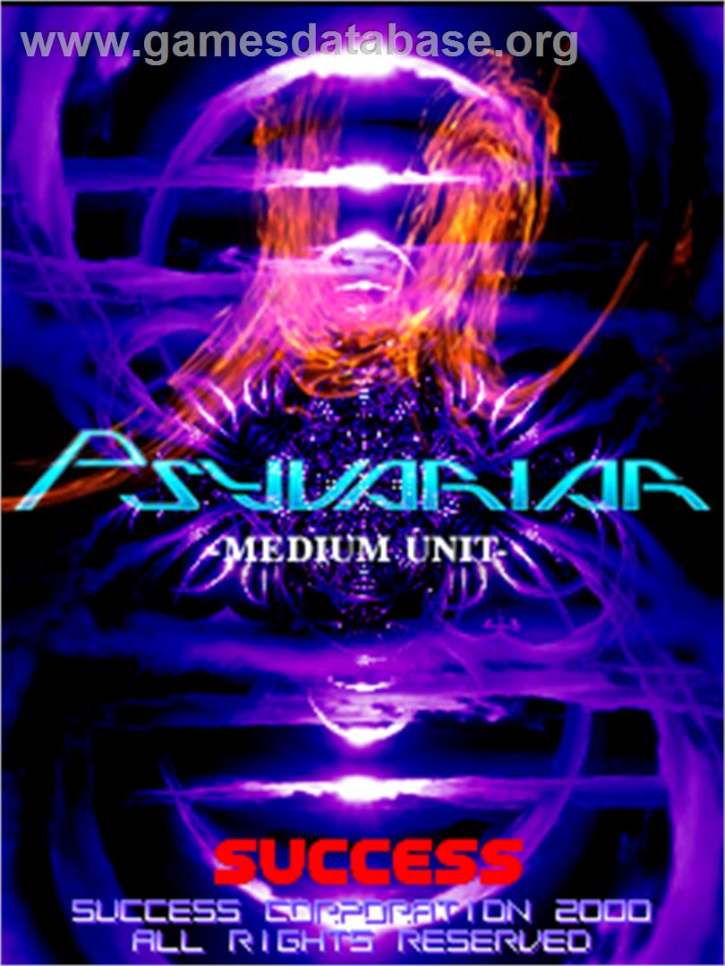 Psyvariar -Medium Unit- - Arcade - Artwork - Title Screen