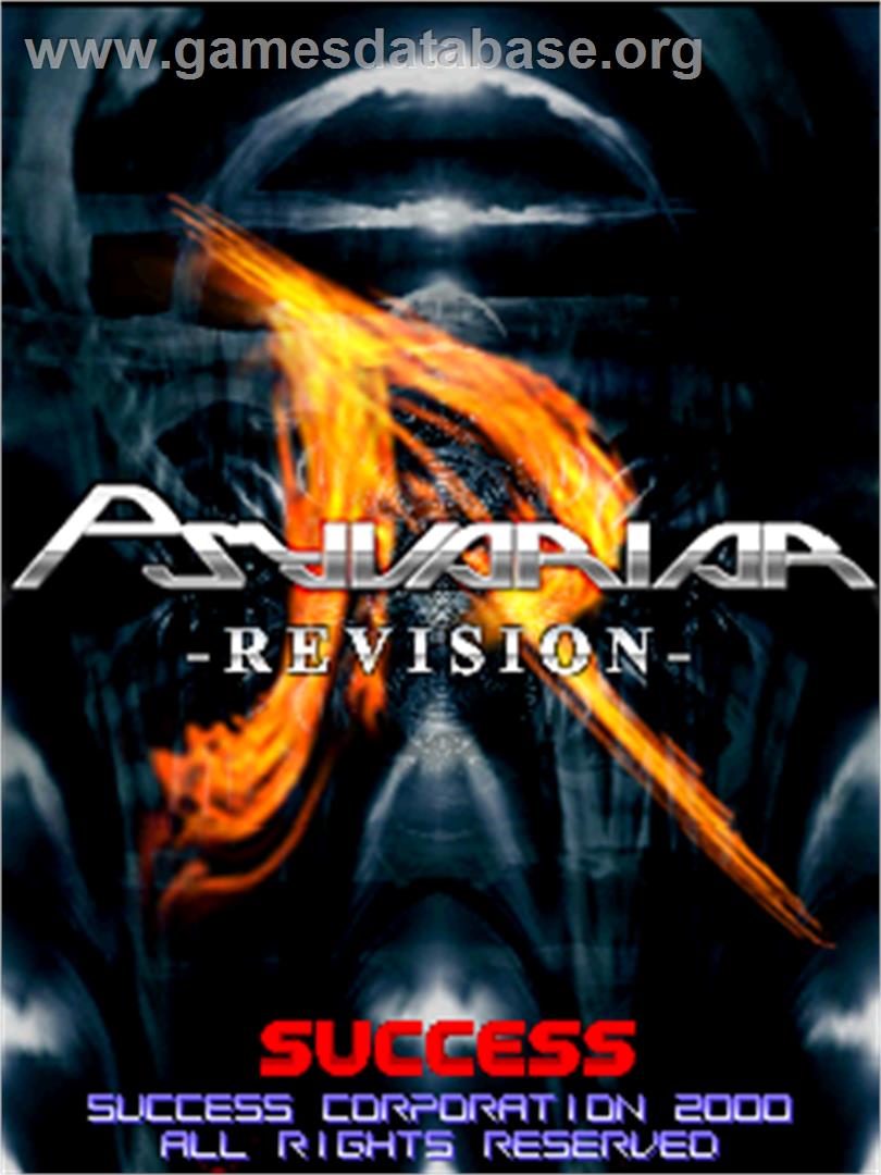 Psyvariar -Revision- - Arcade - Artwork - Title Screen