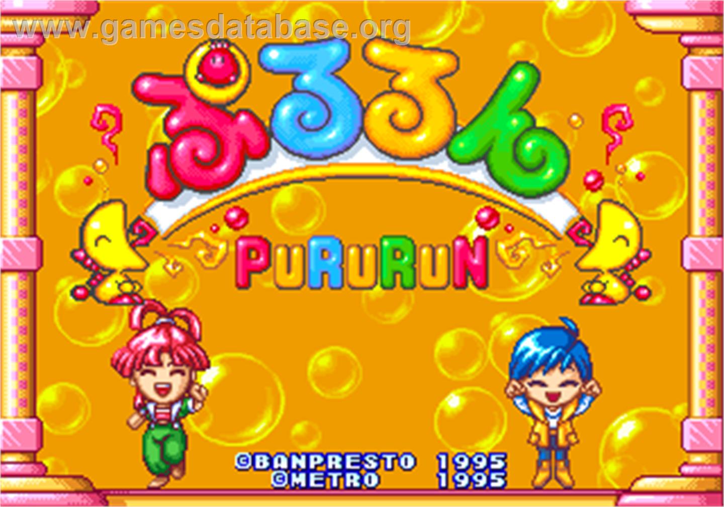 Pururun - Arcade - Artwork - Title Screen