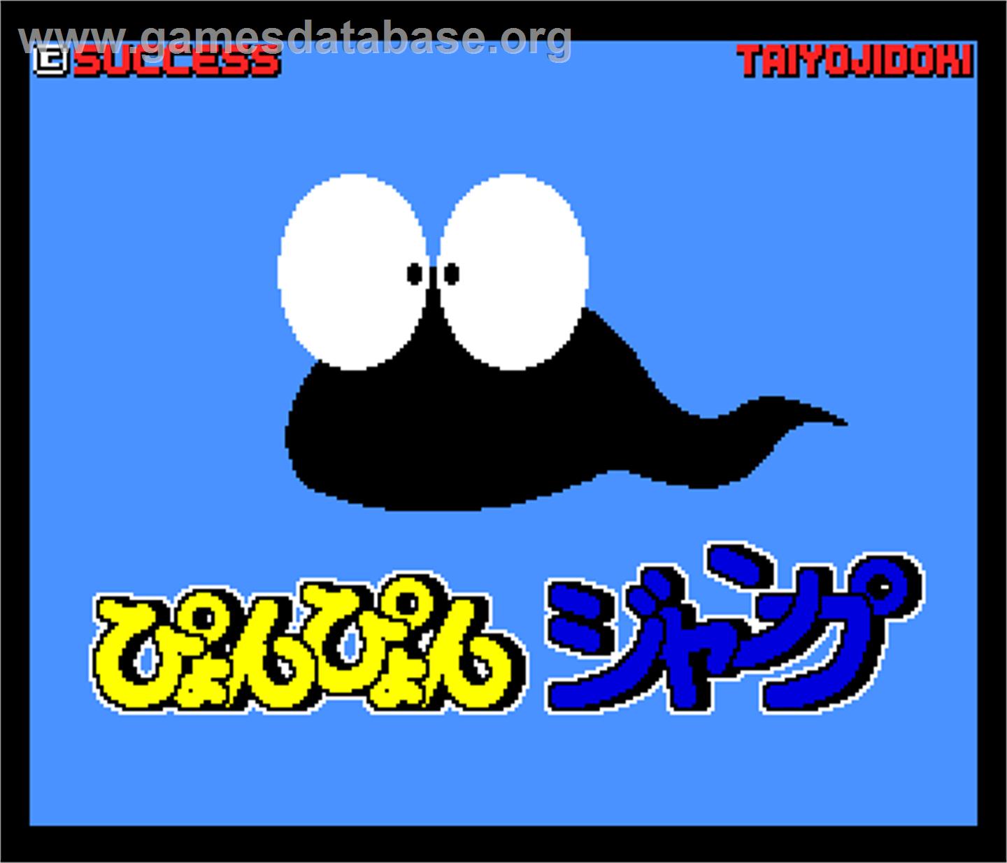 Pyon Pyon Jump - Arcade - Artwork - Title Screen