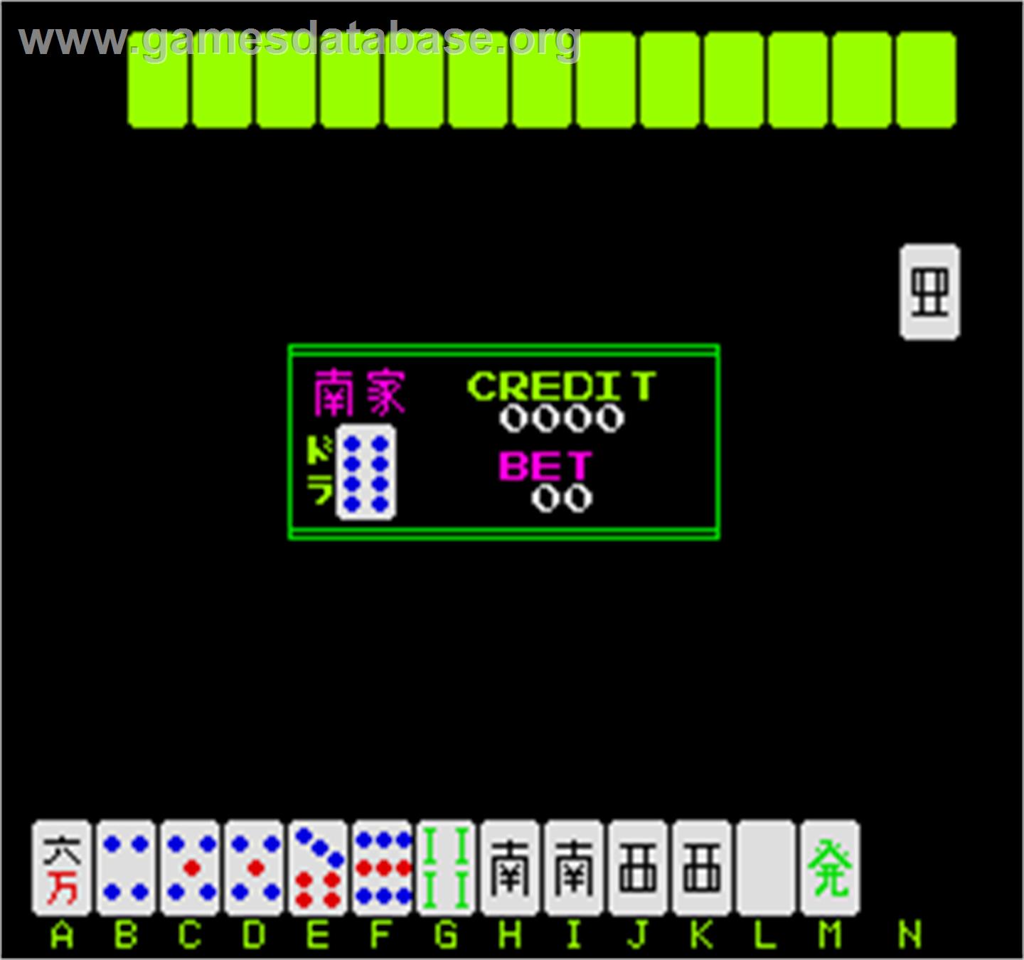 Royal Mahjong - Arcade - Artwork - Title Screen