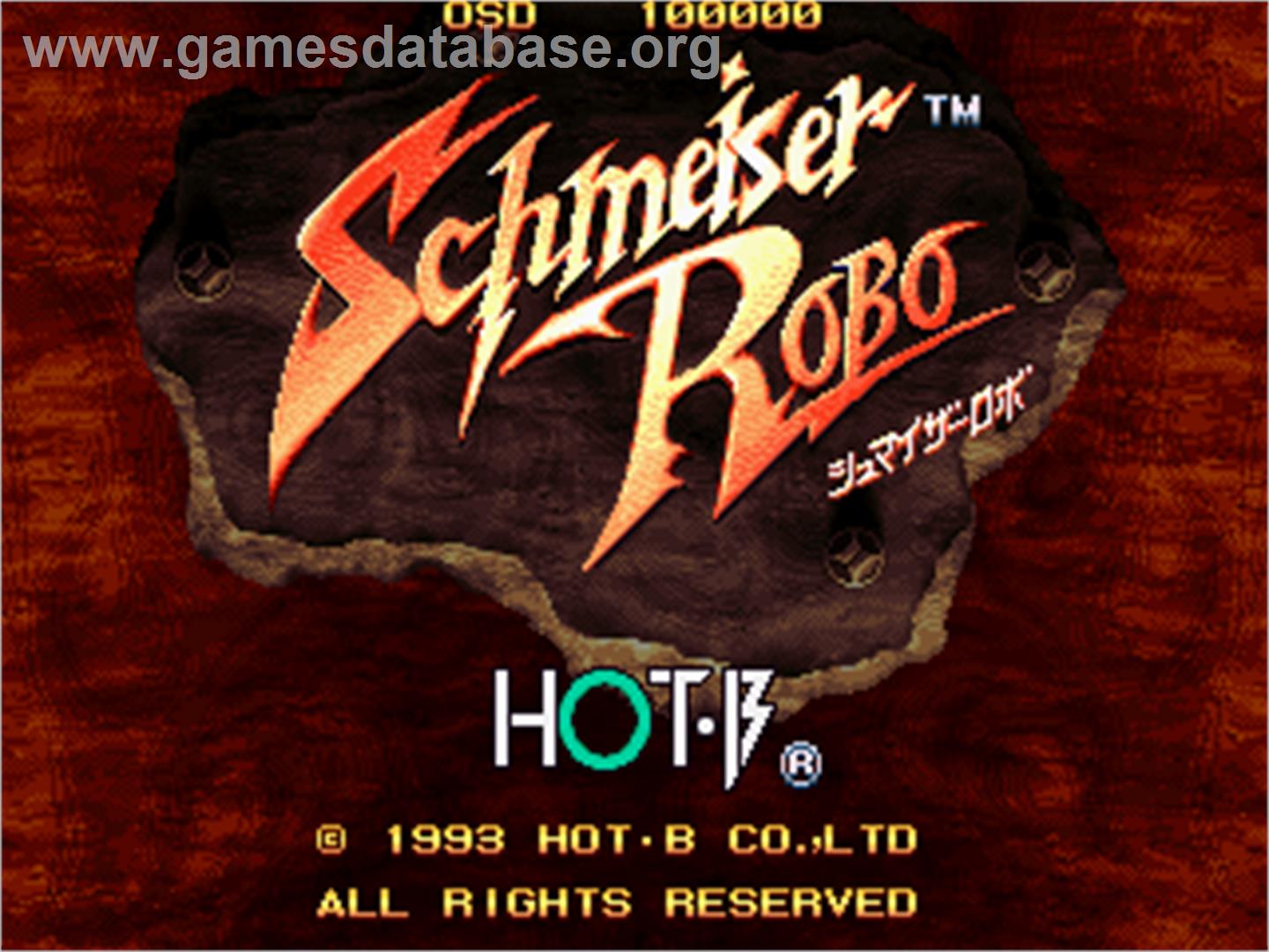 Schmeiser Robo - Arcade - Artwork - Title Screen