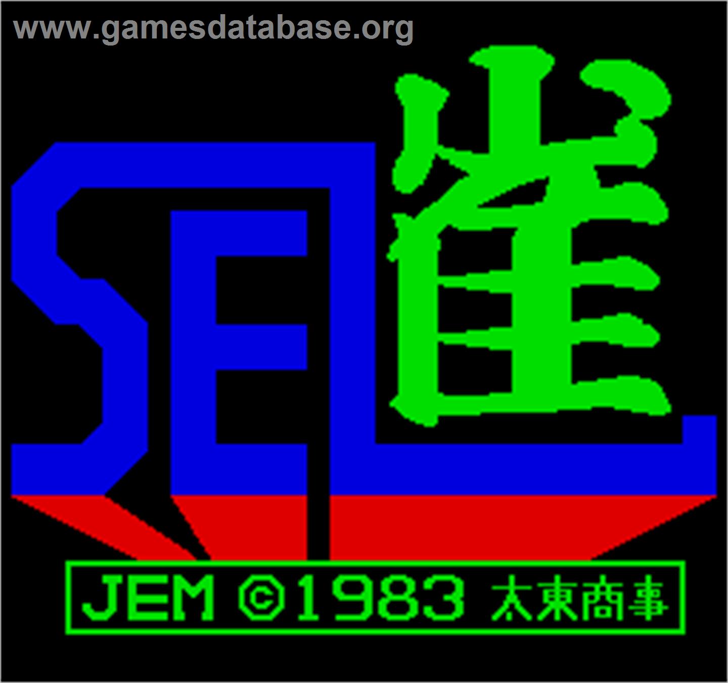 Sel-Jan - Arcade - Artwork - Title Screen