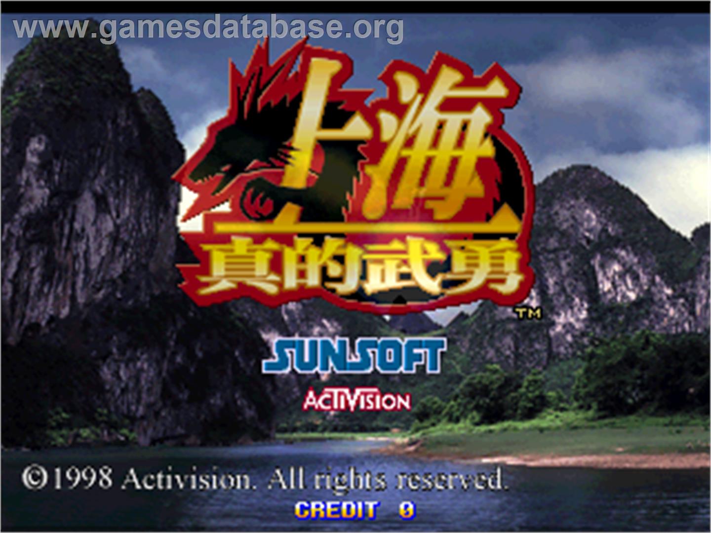 Shanghai Matekibuyuu - Arcade - Artwork - Title Screen